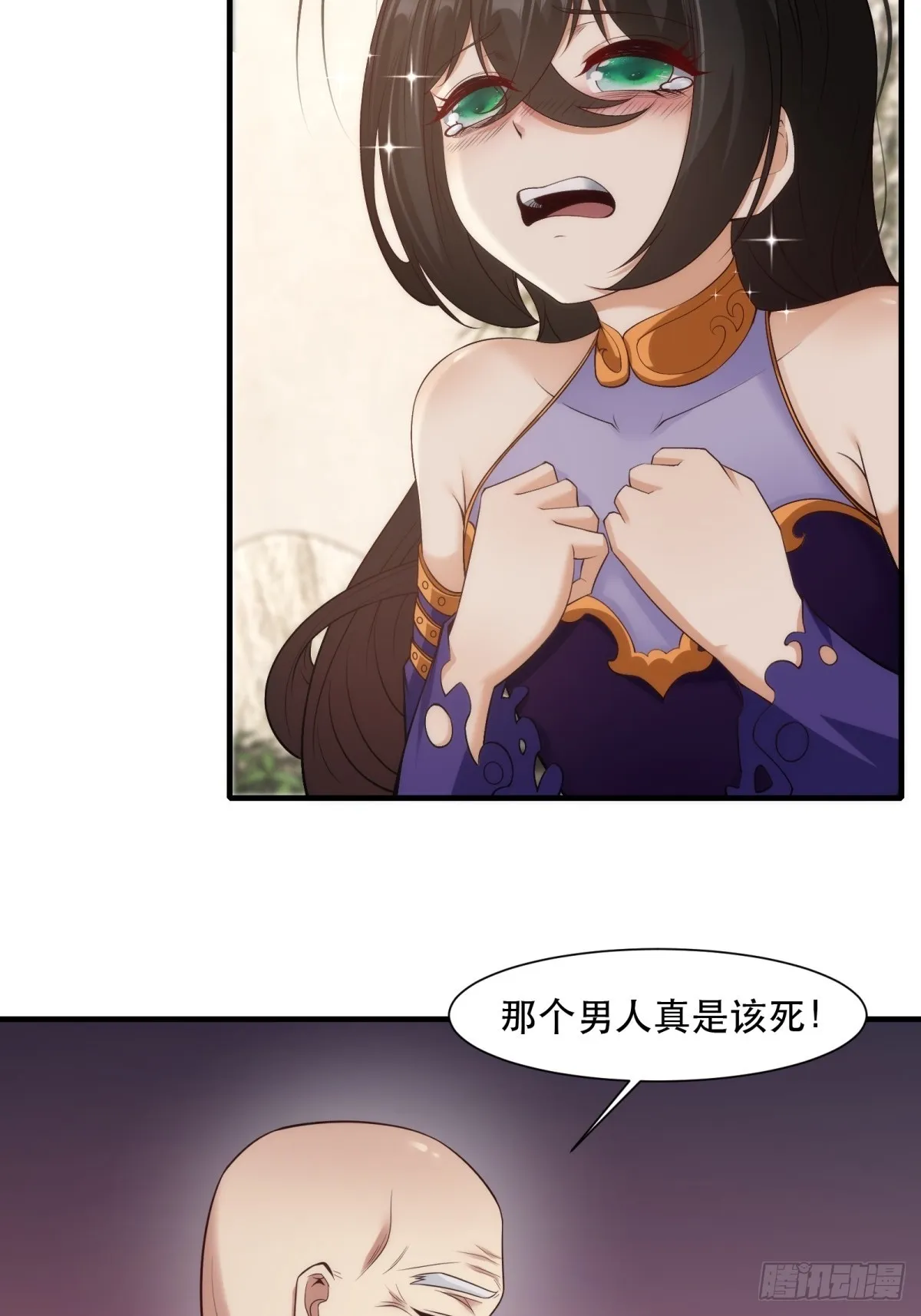 第111话 第22页