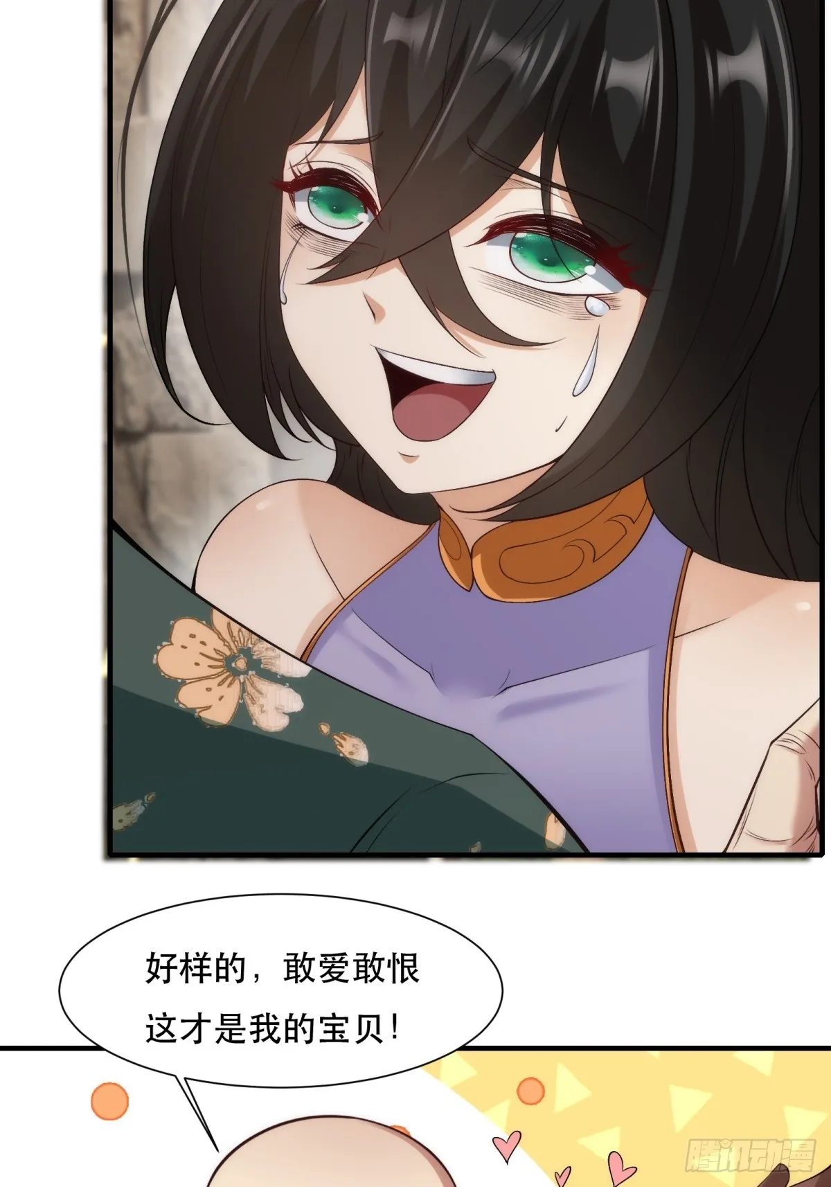 第111话 第24页