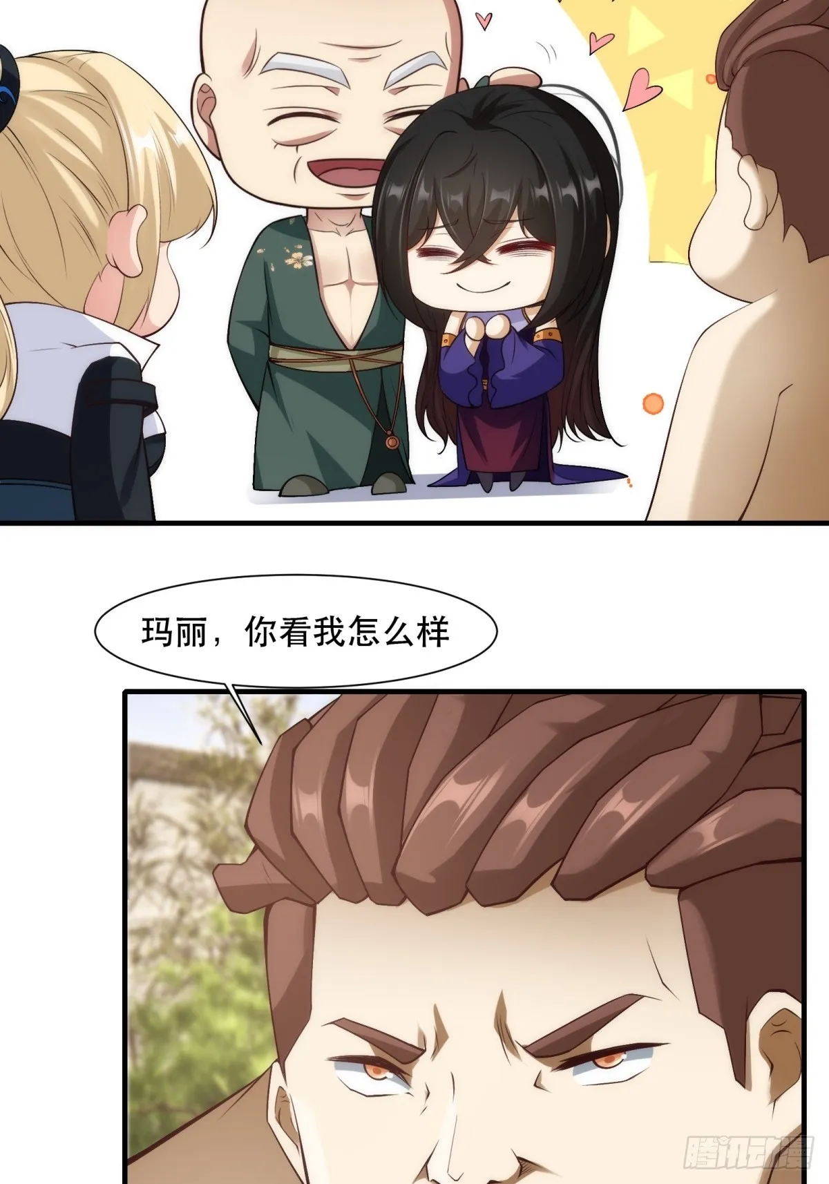 第111话 第25页