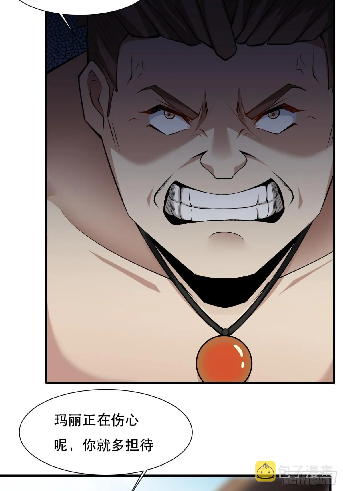 第111话 第28页