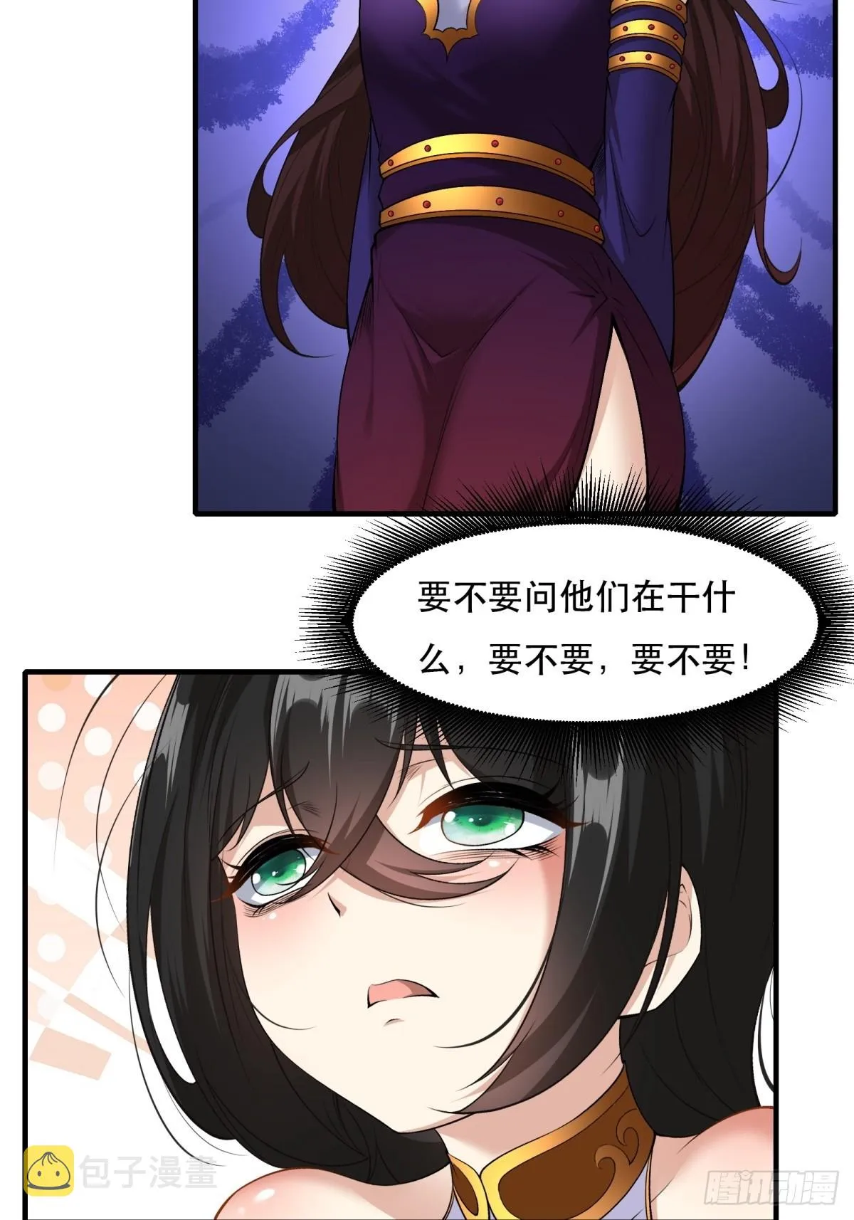 第111话 第31页