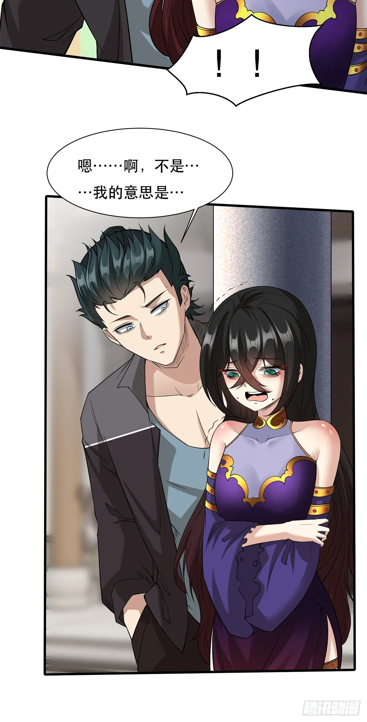 第111话 第42页