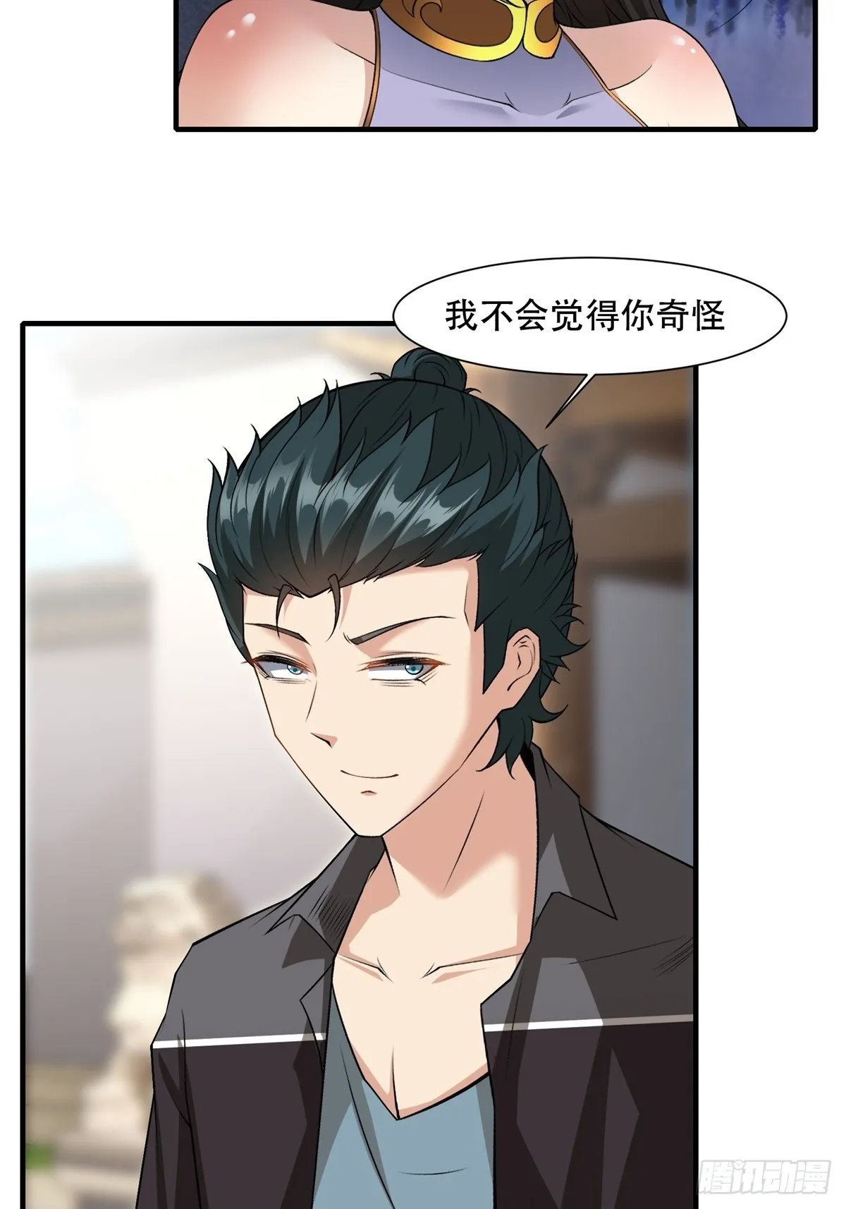 第111话 第44页