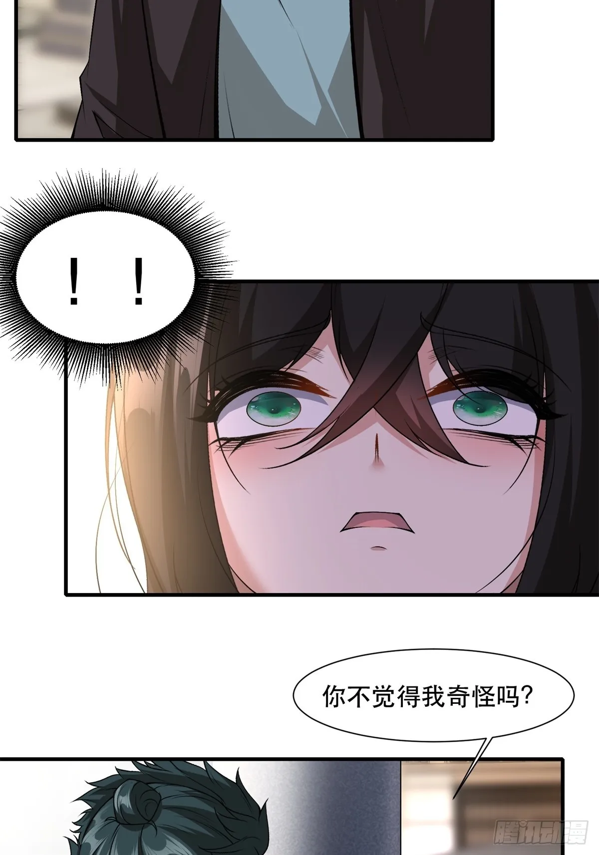 第111话 第45页