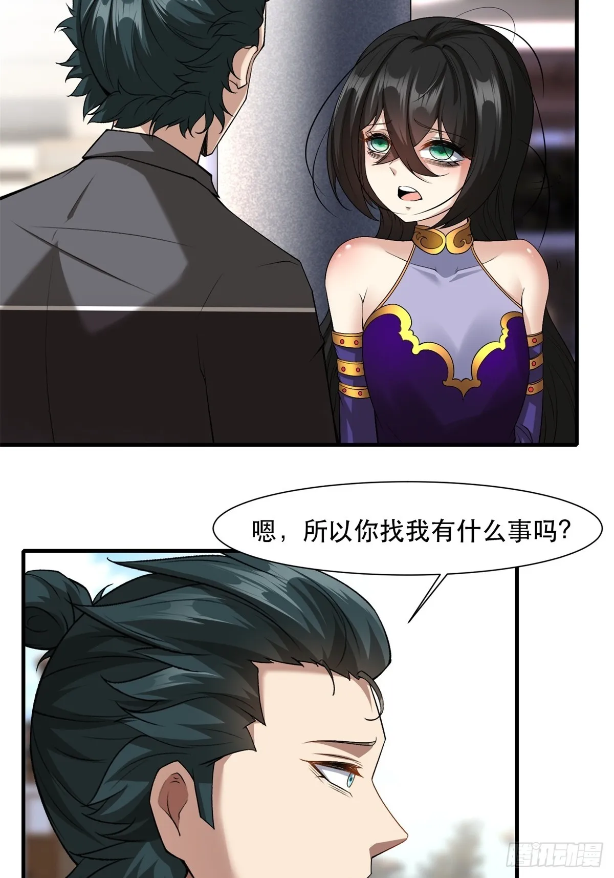 第111话 第46页