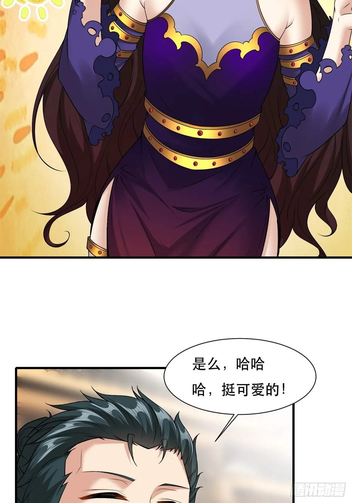 第111话 第48页