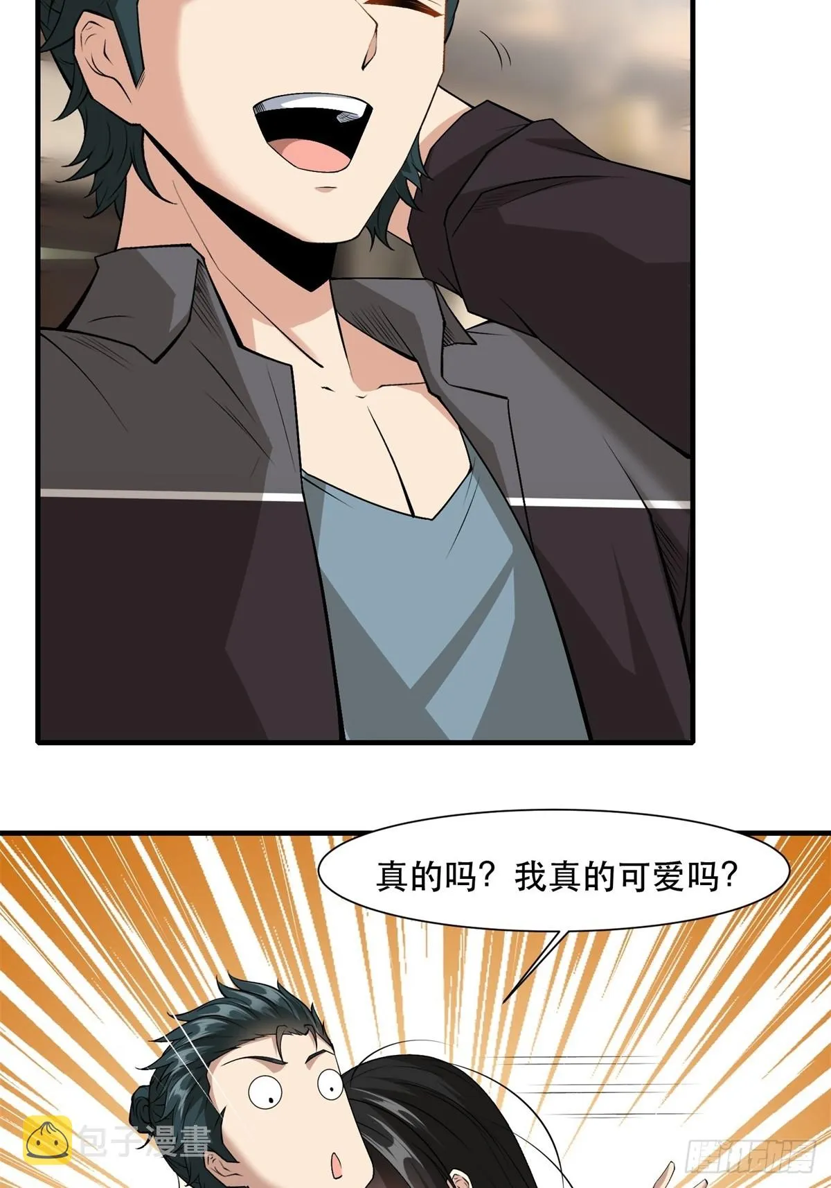 第111话 第49页