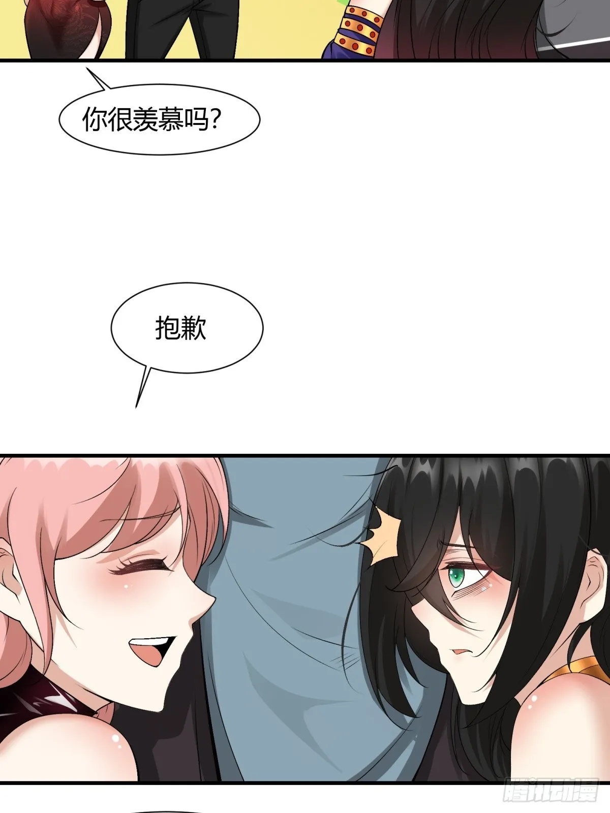 第112话 第11页