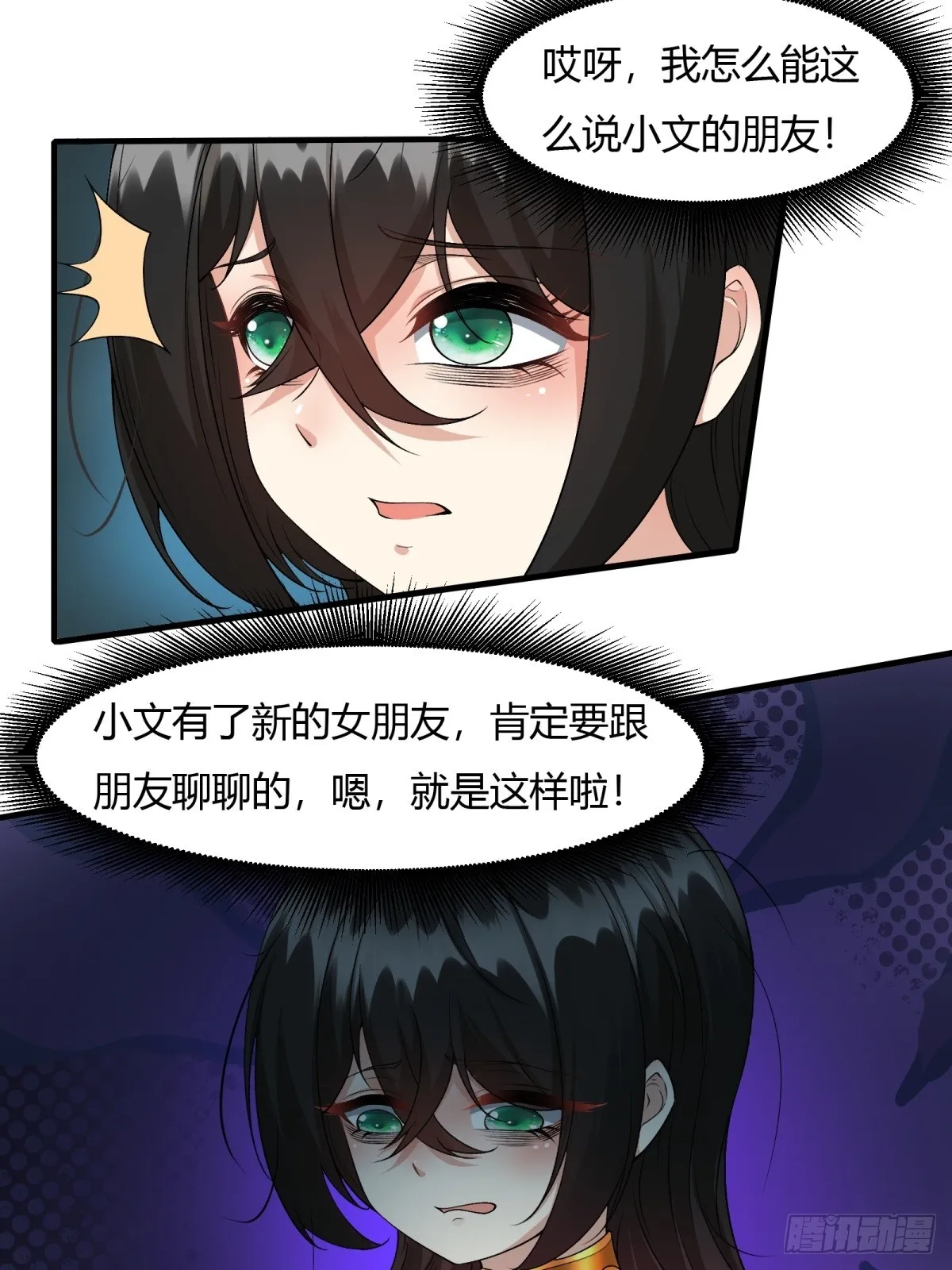 第112话 第15页