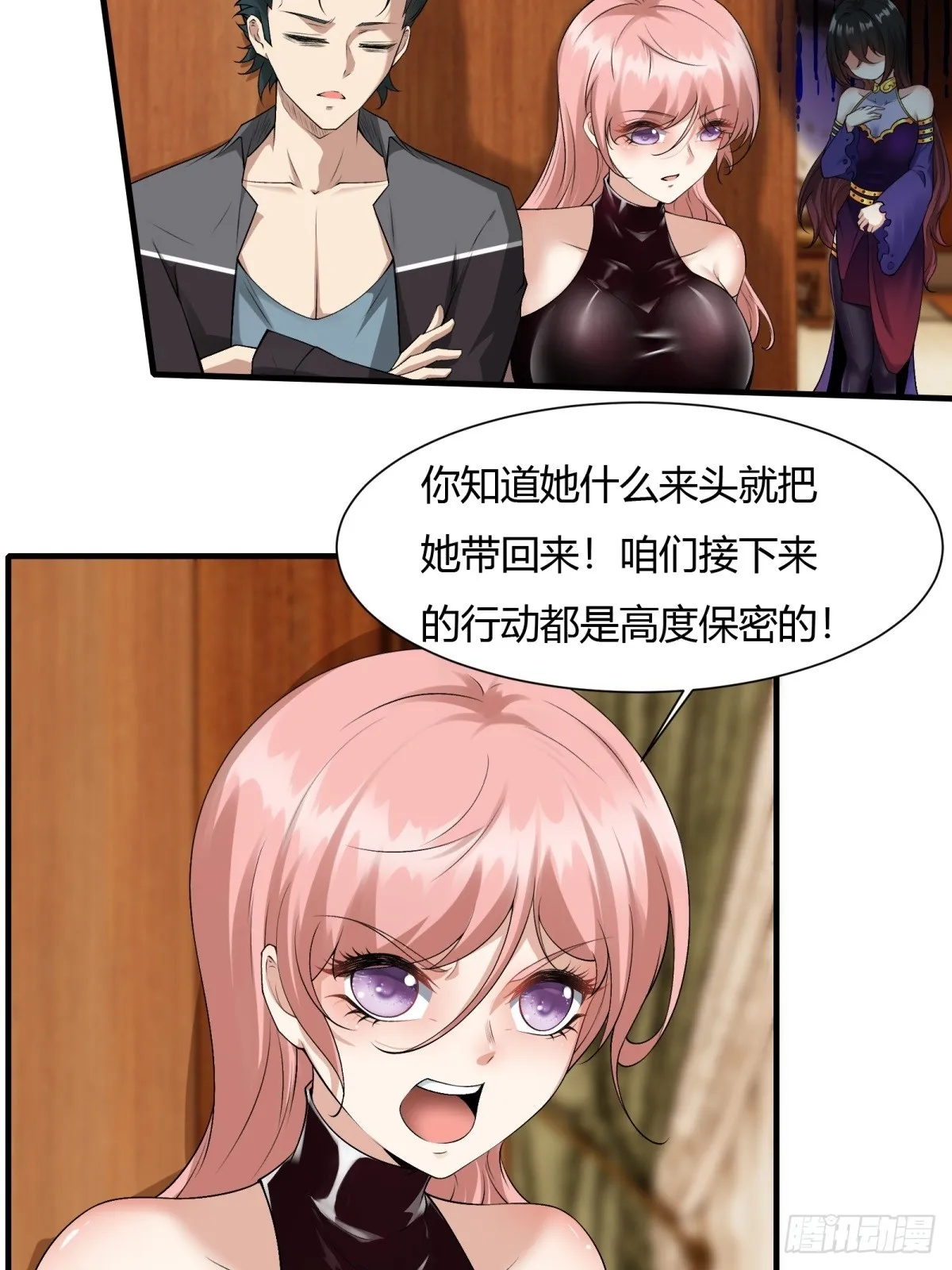 第112话 第17页