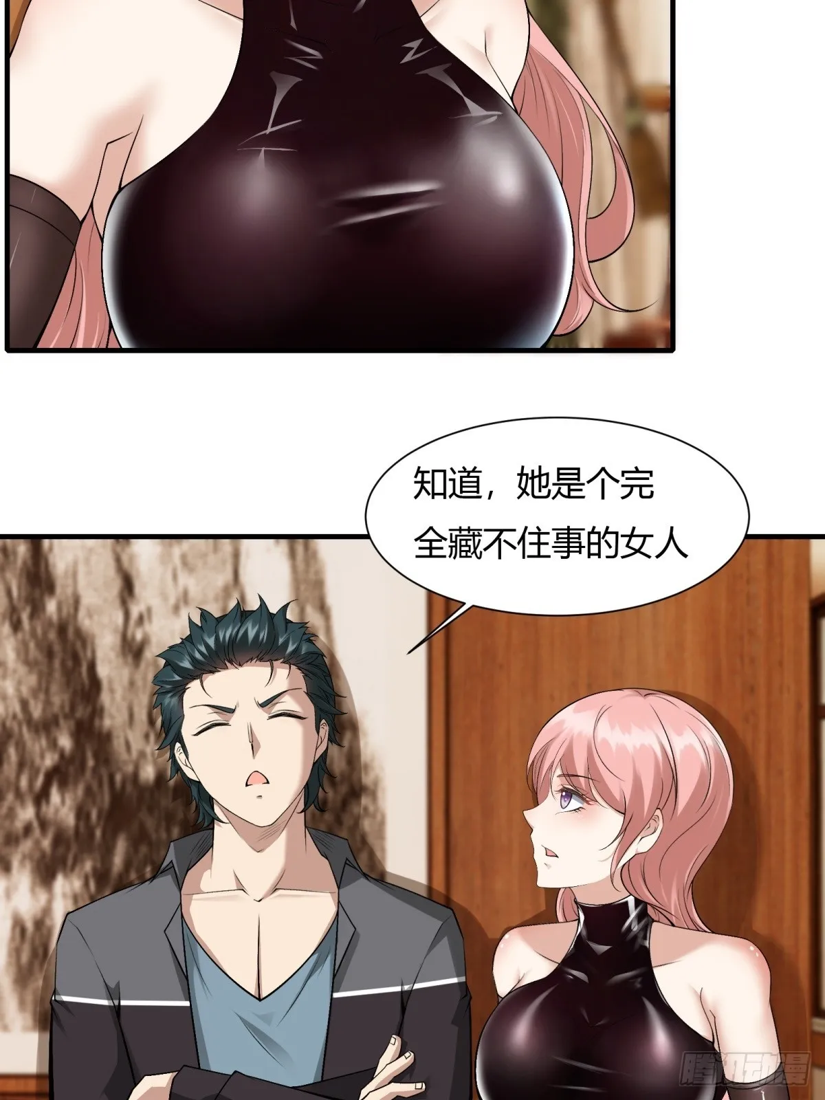 第112话 第18页