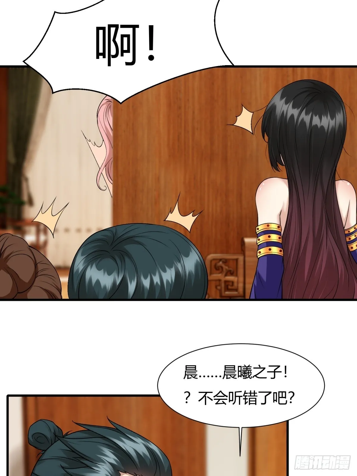 第112话 第20页