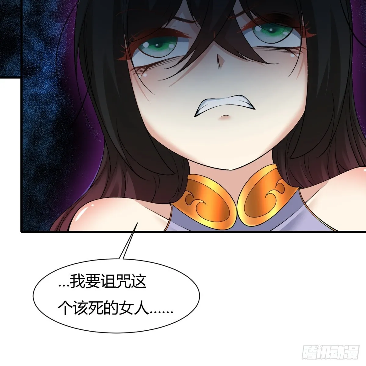 第112话 第26页