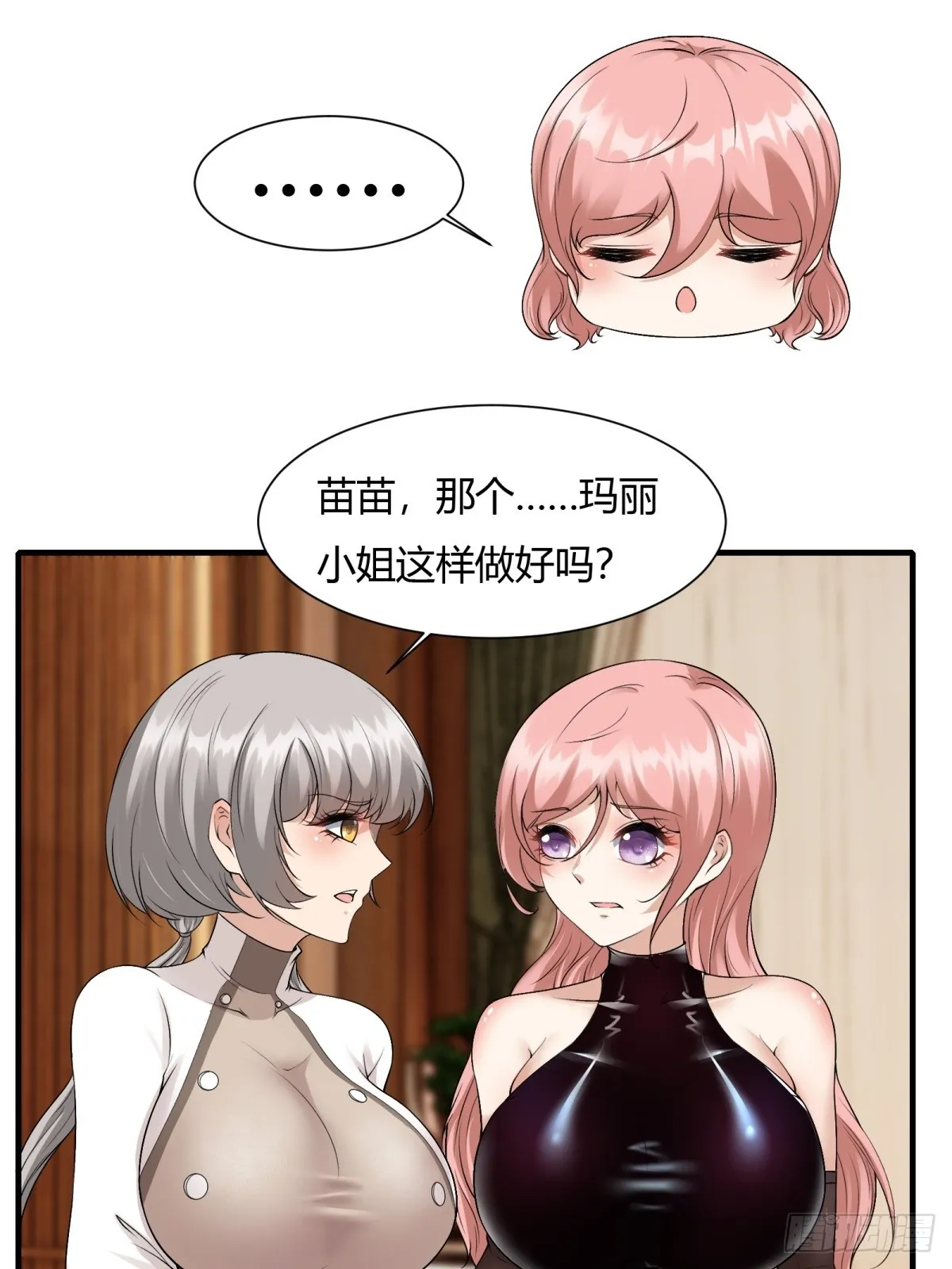 第112话 第34页