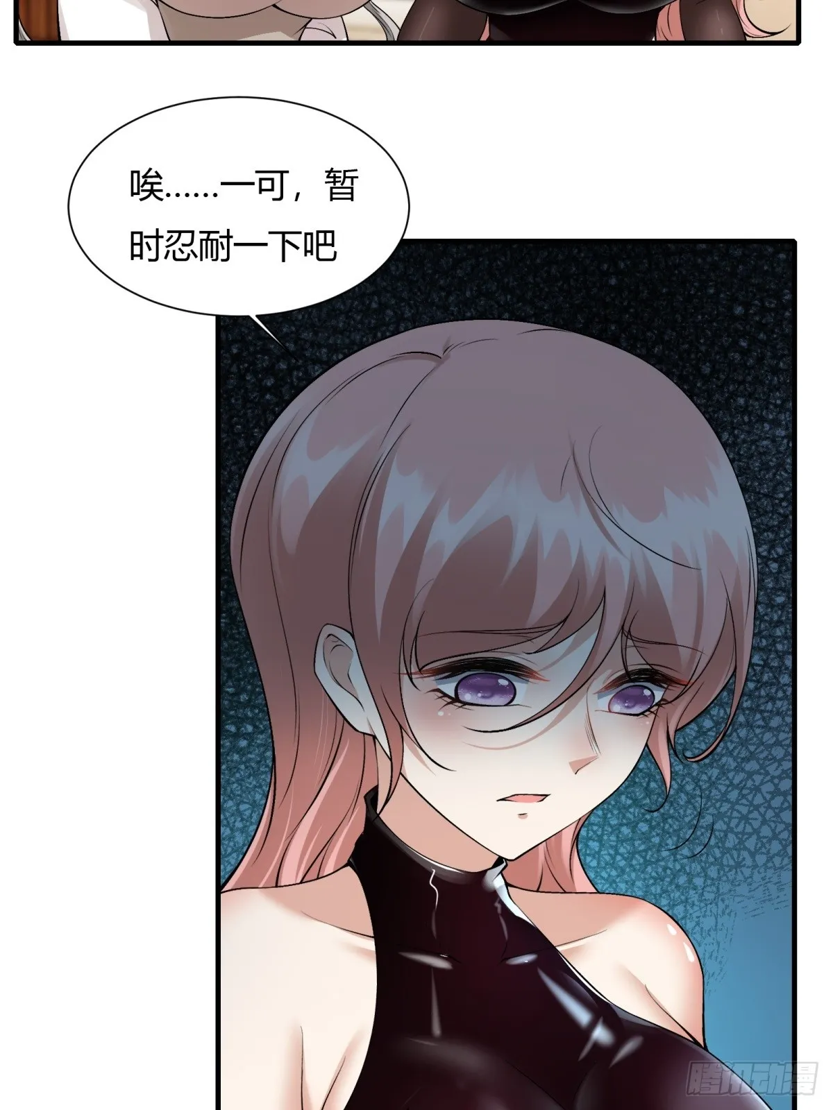 第112话 第35页