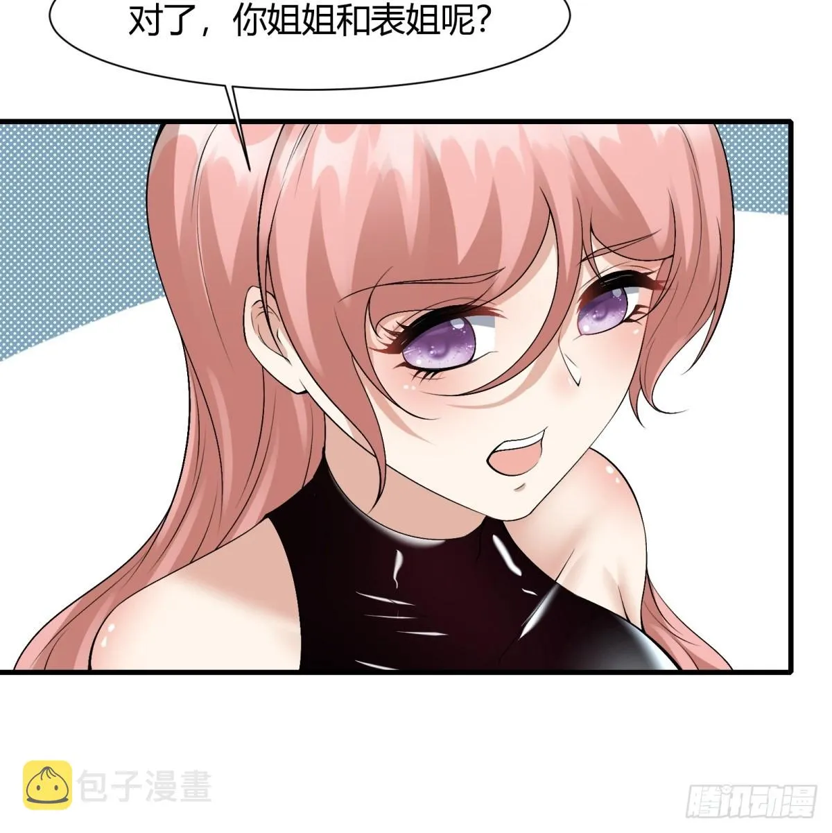 第112话 第38页