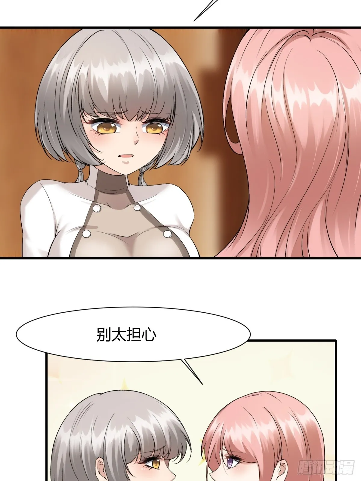 第112话 第40页