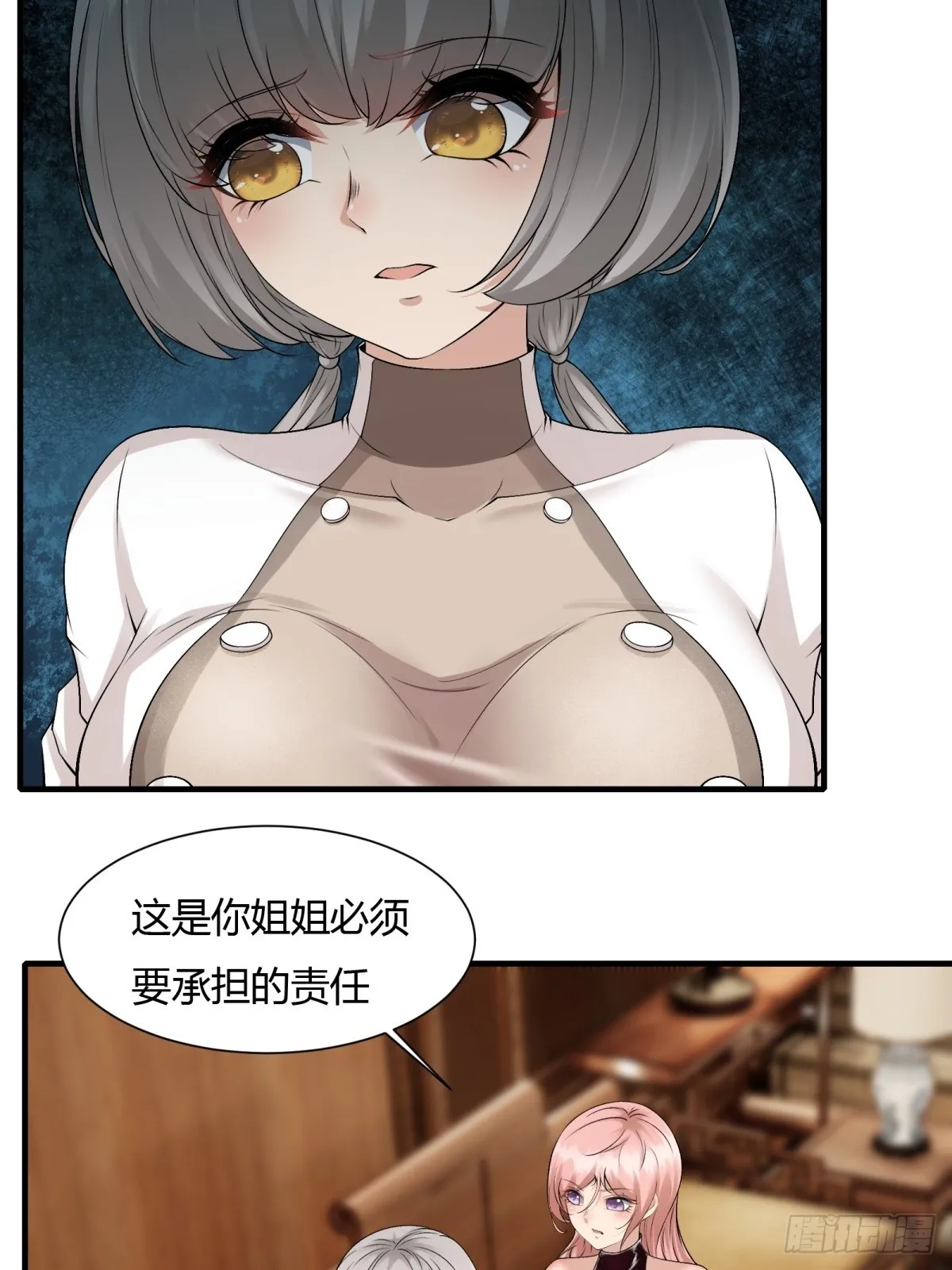 第112话 第42页