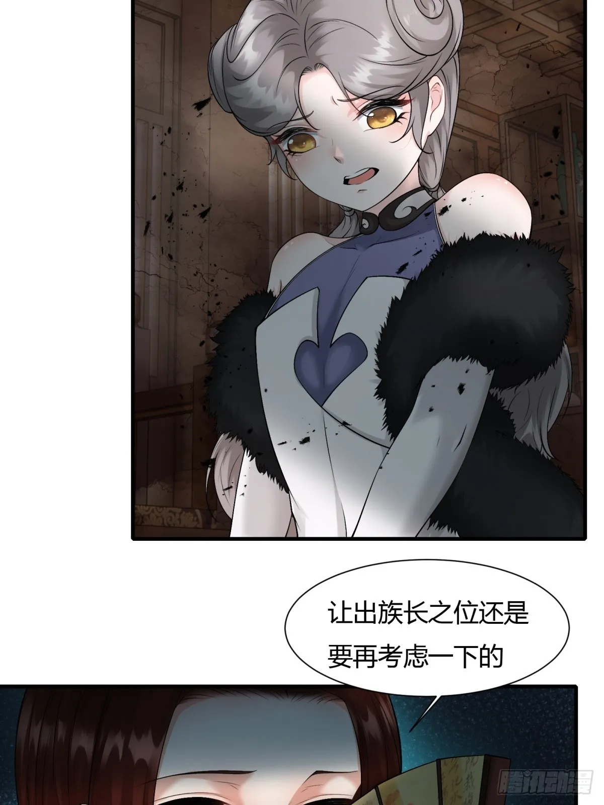 第112话 第53页