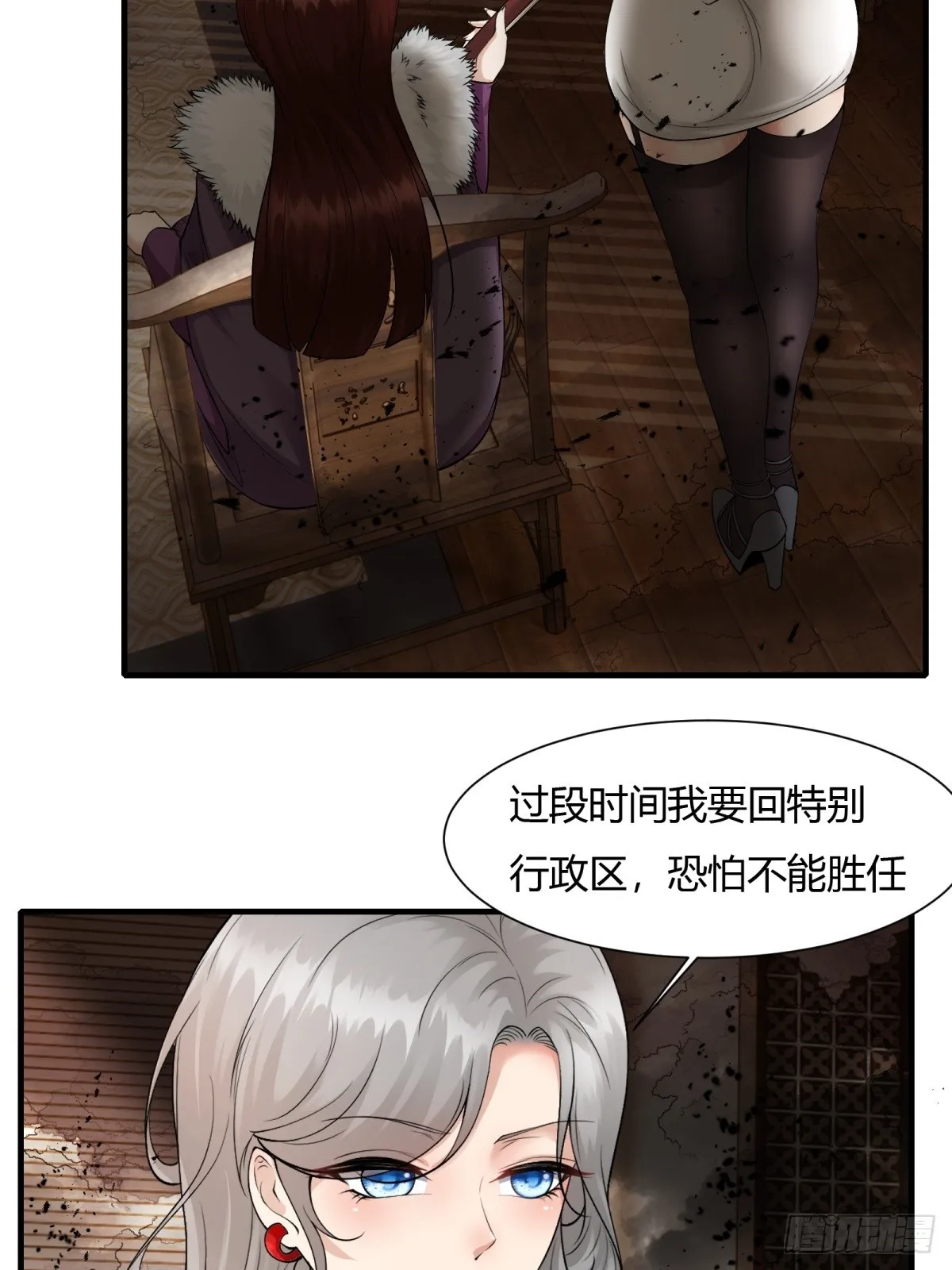 第112话 第55页