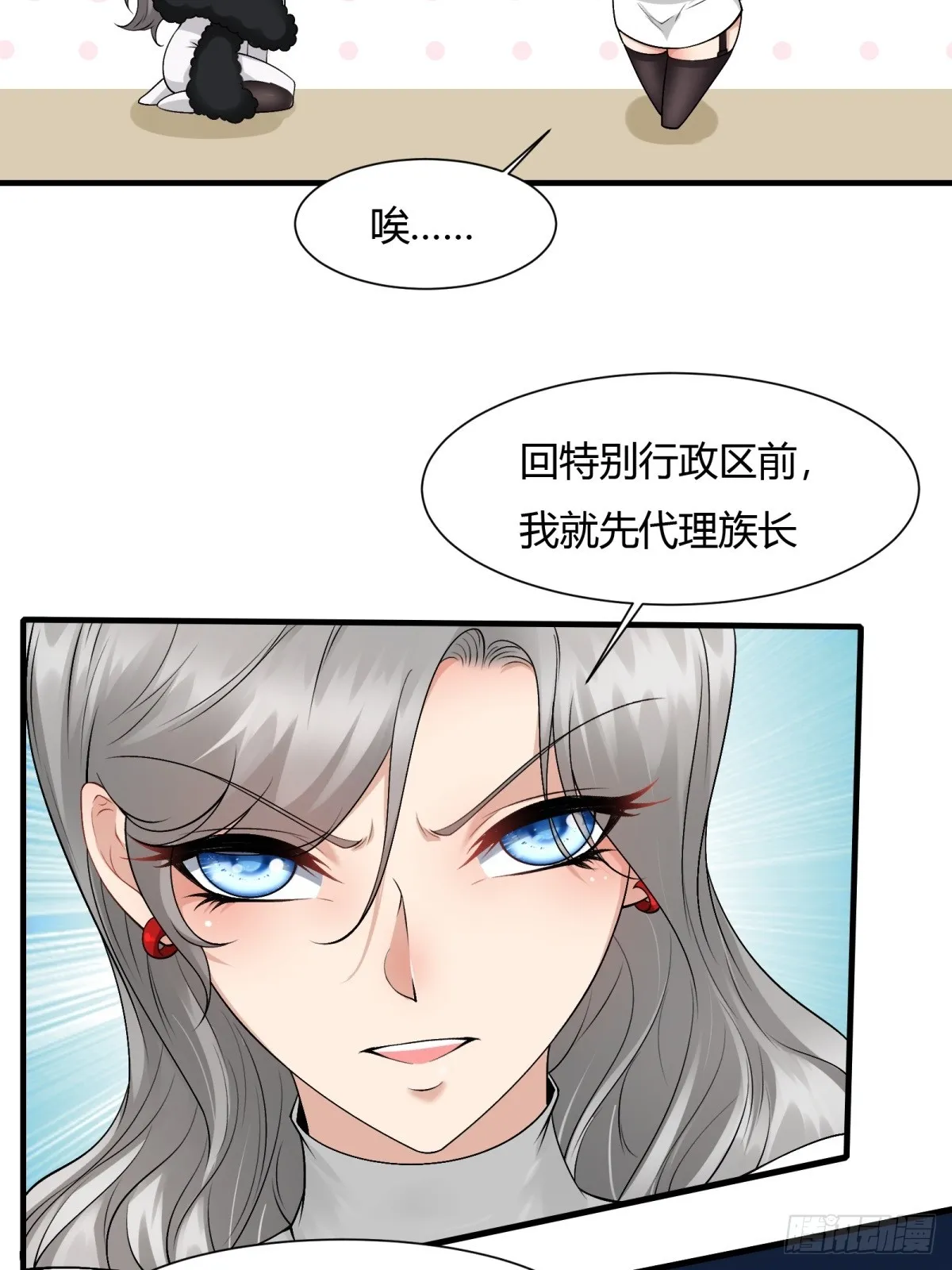第112话 第60页