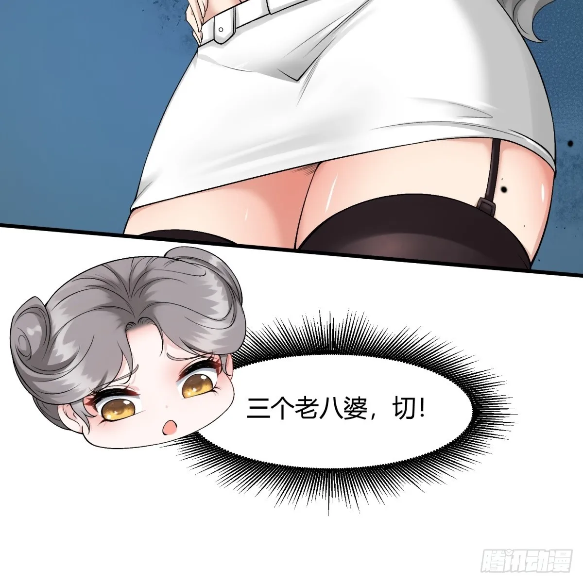 第112话 第62页