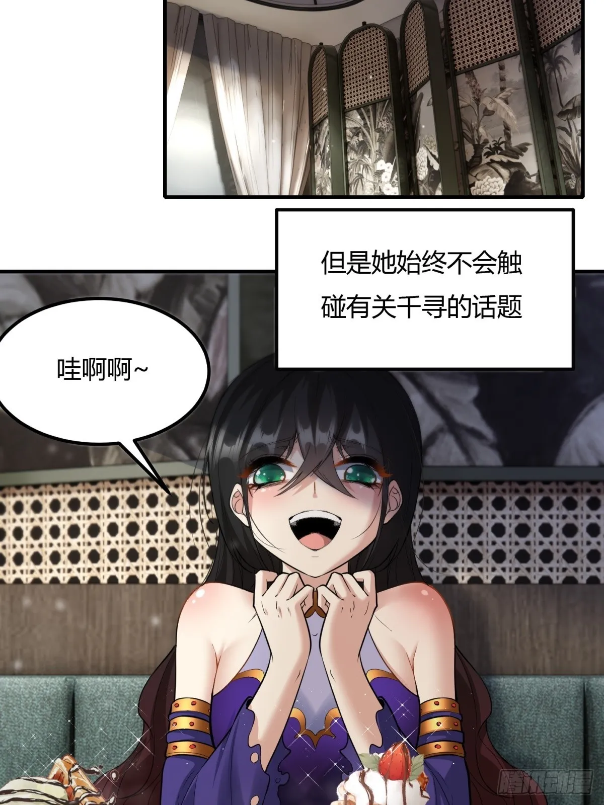 第113话 第4页