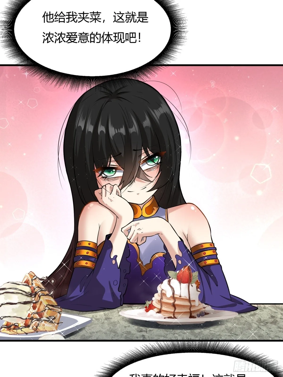第113话 第8页