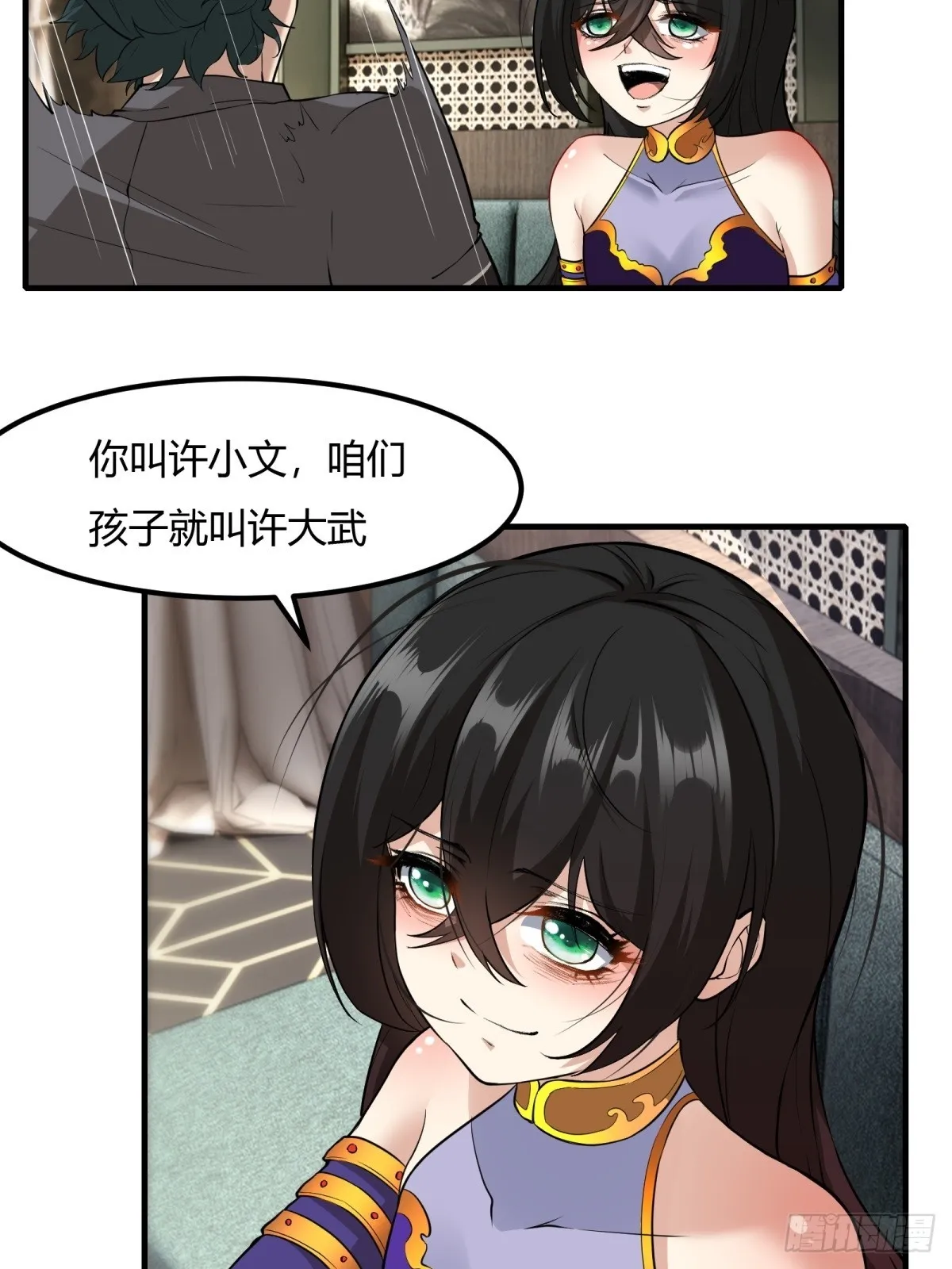 第113话 第12页