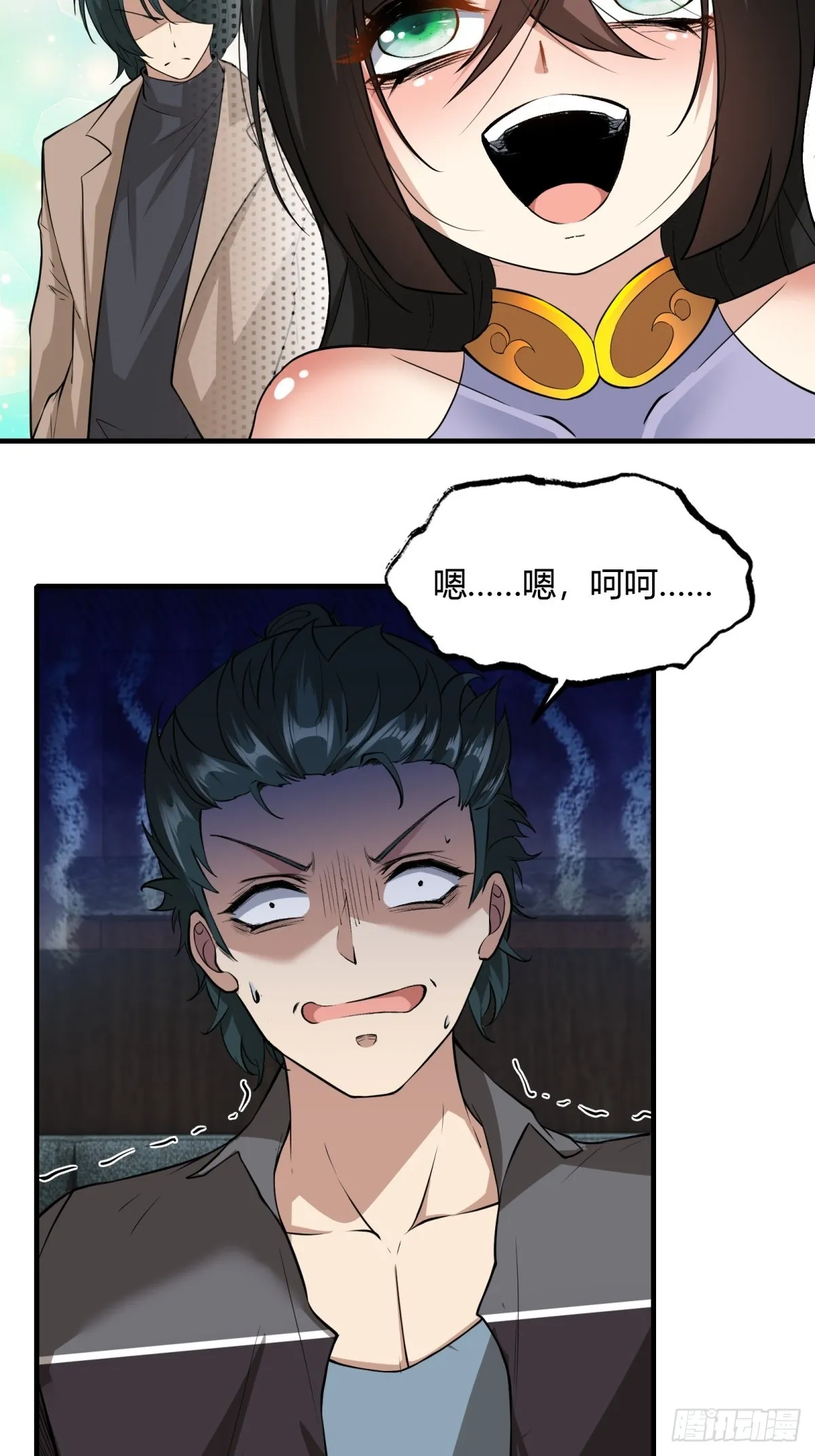 第113话 第16页