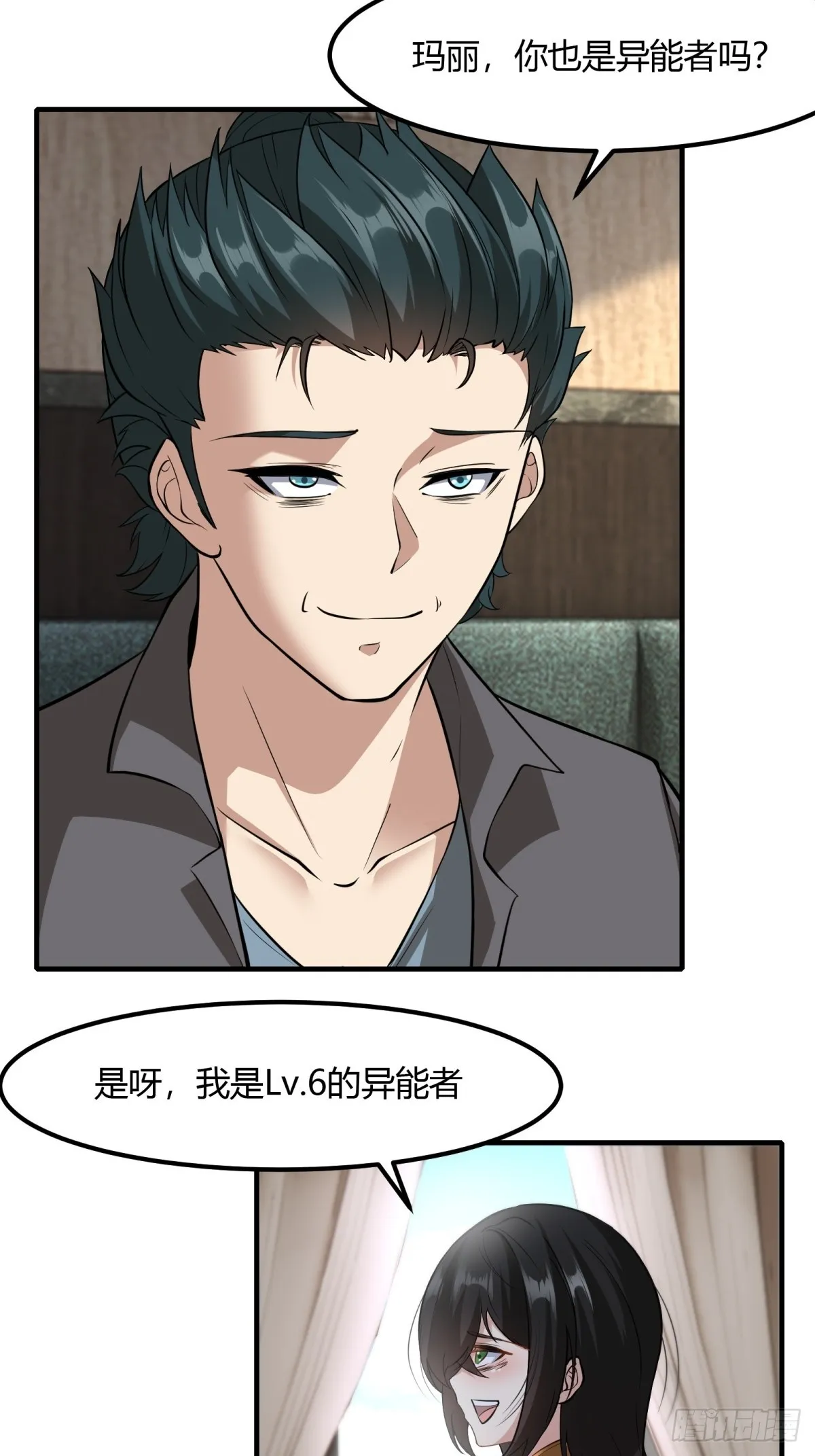 第113话 第18页