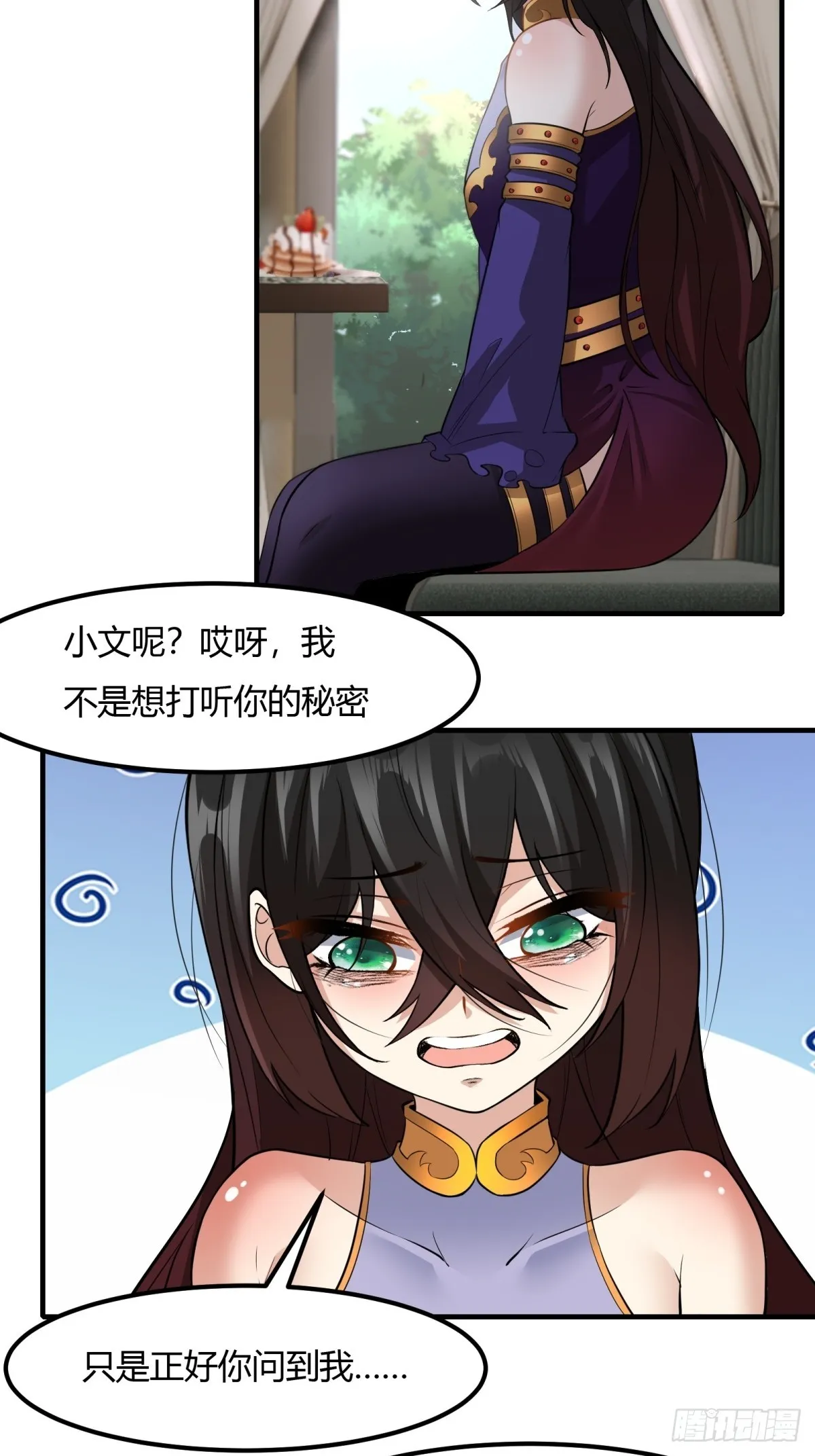第113话 第19页