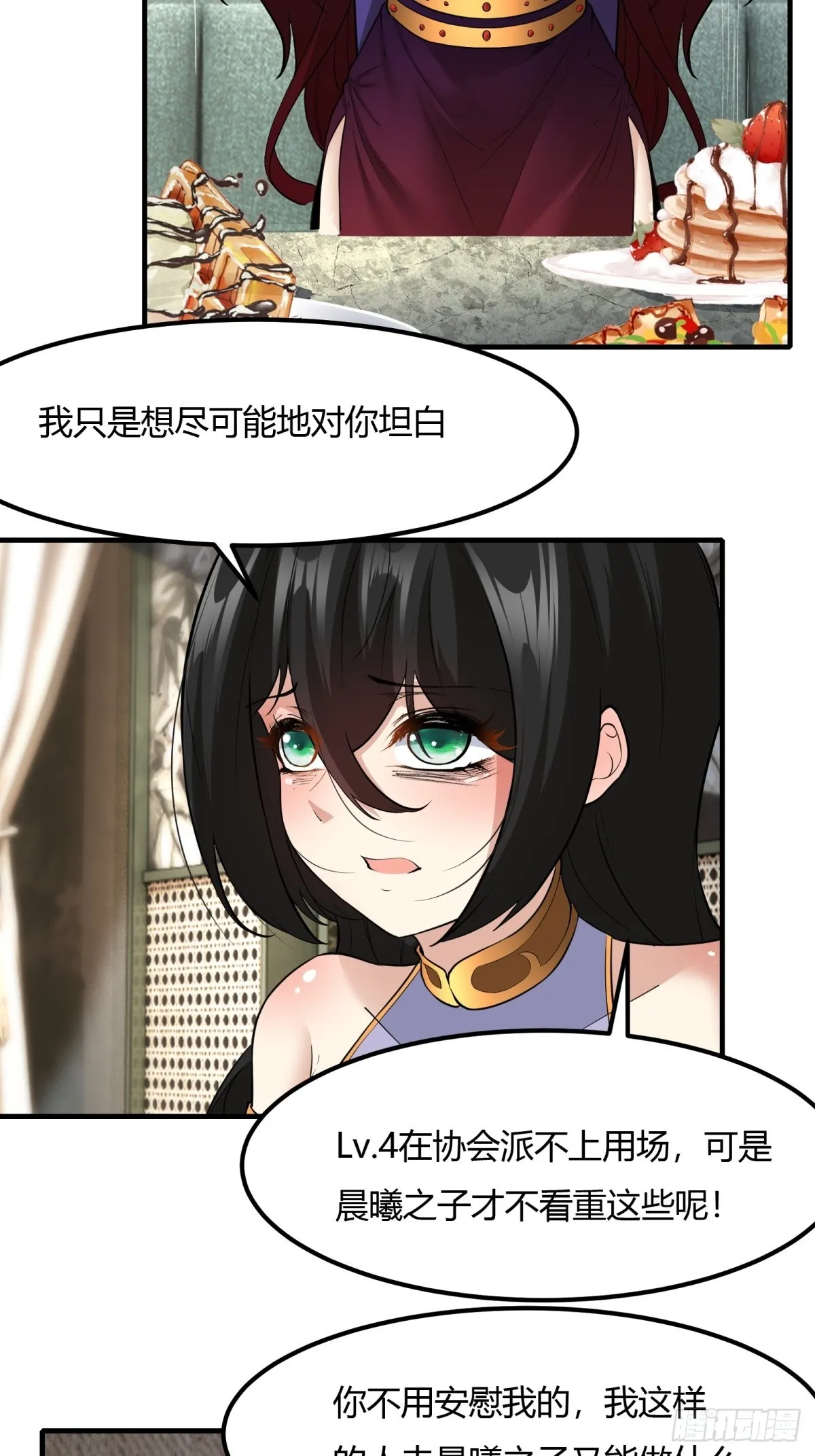第113话 第22页