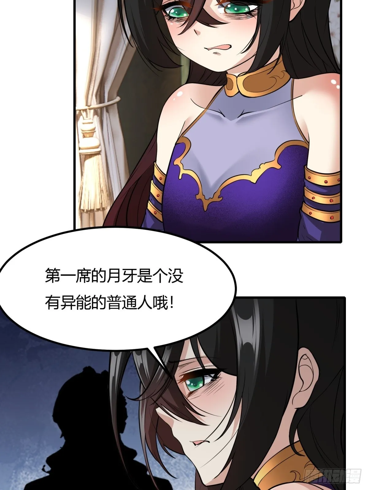 第113话 第25页
