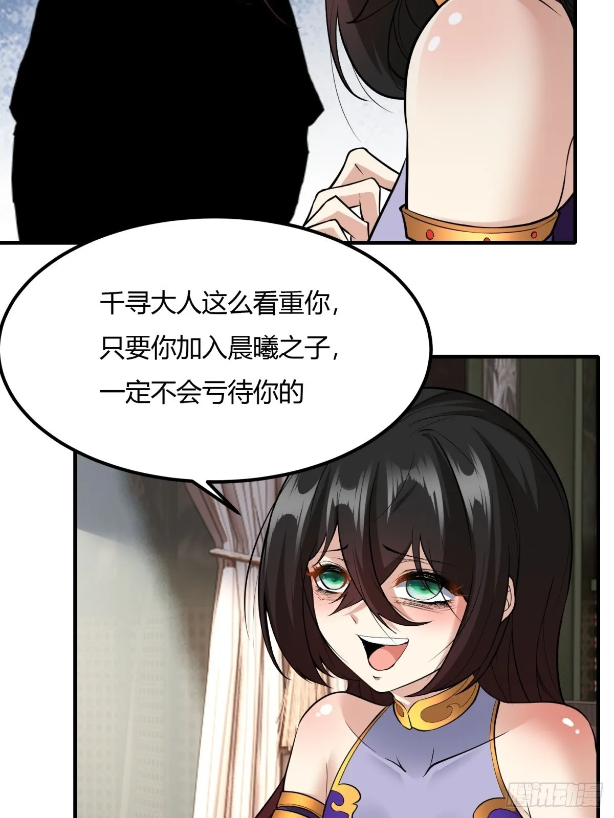 第113话 第26页