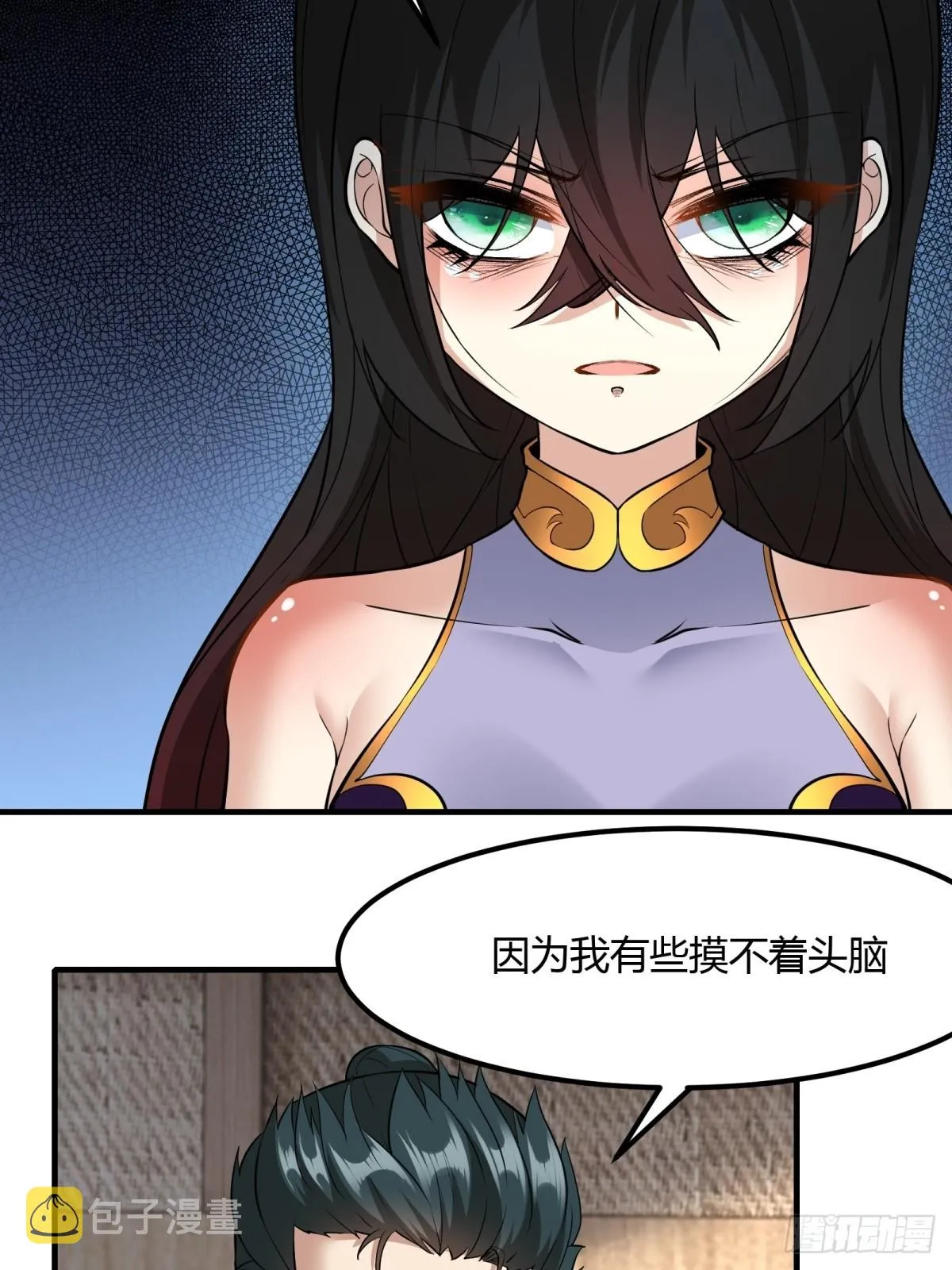 第113话 第29页