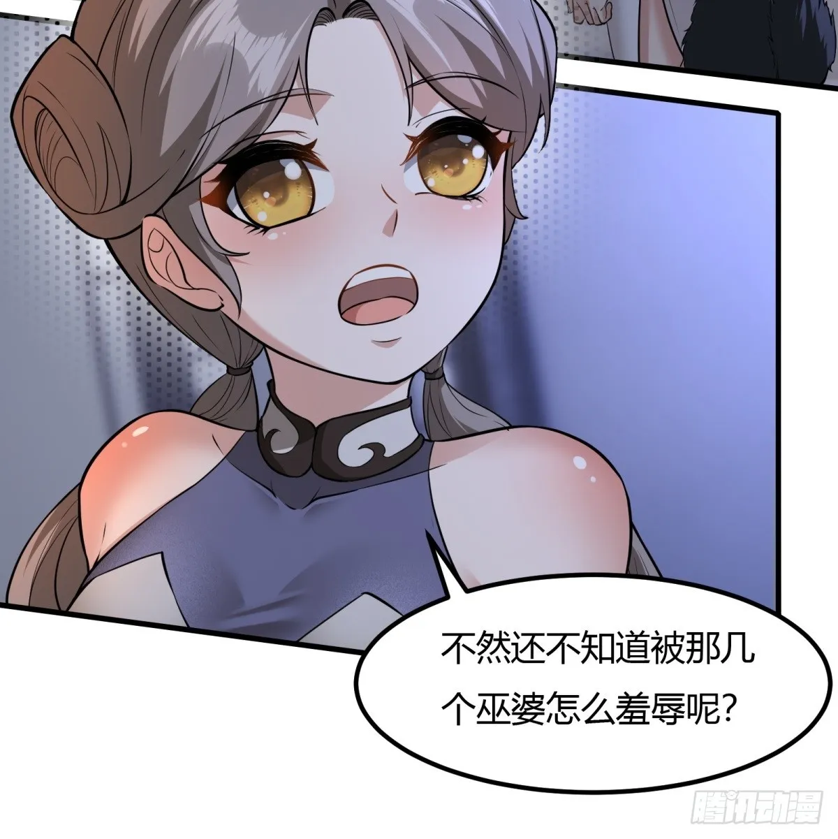 第113话 第35页