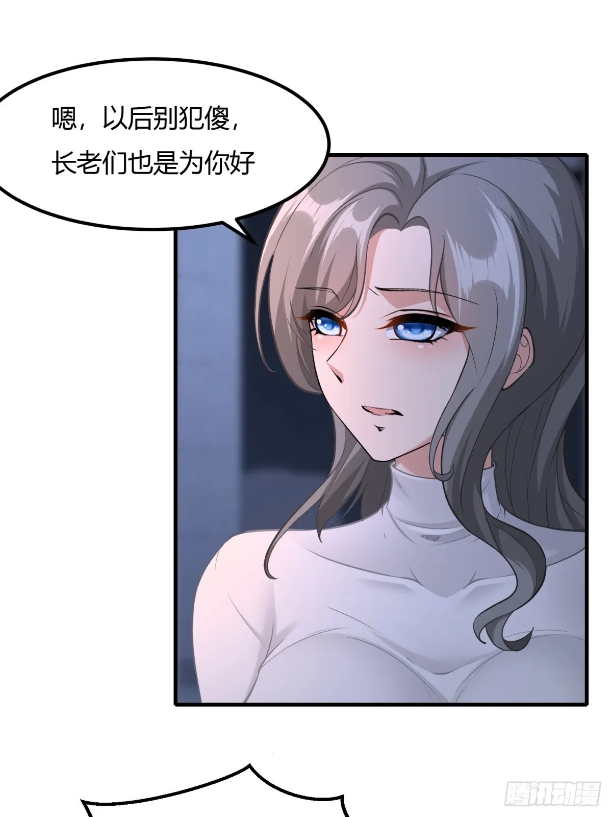 第113话 第36页