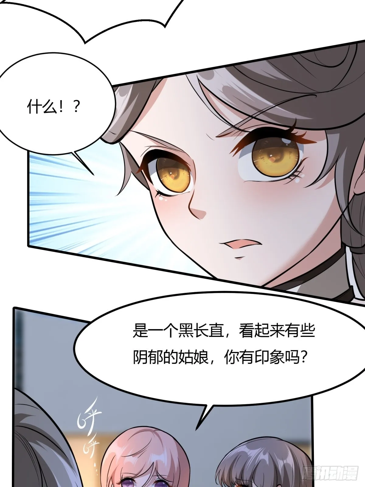 第113话 第39页