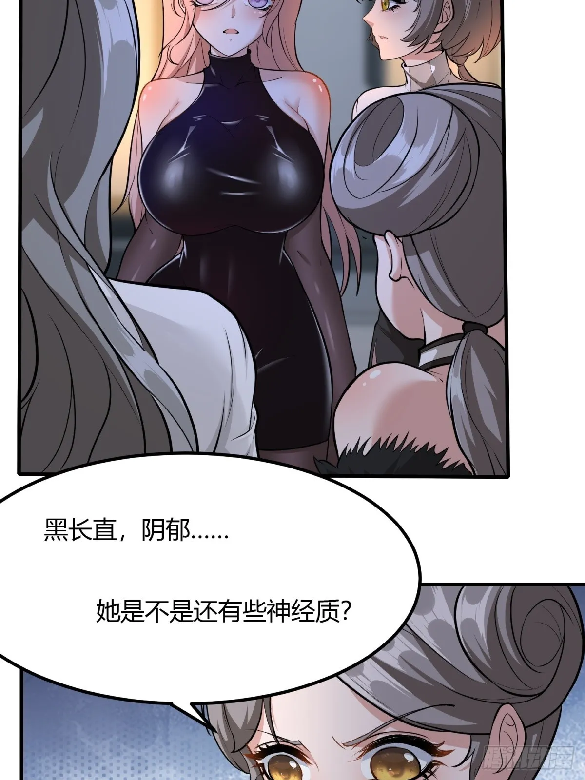 第113话 第40页
