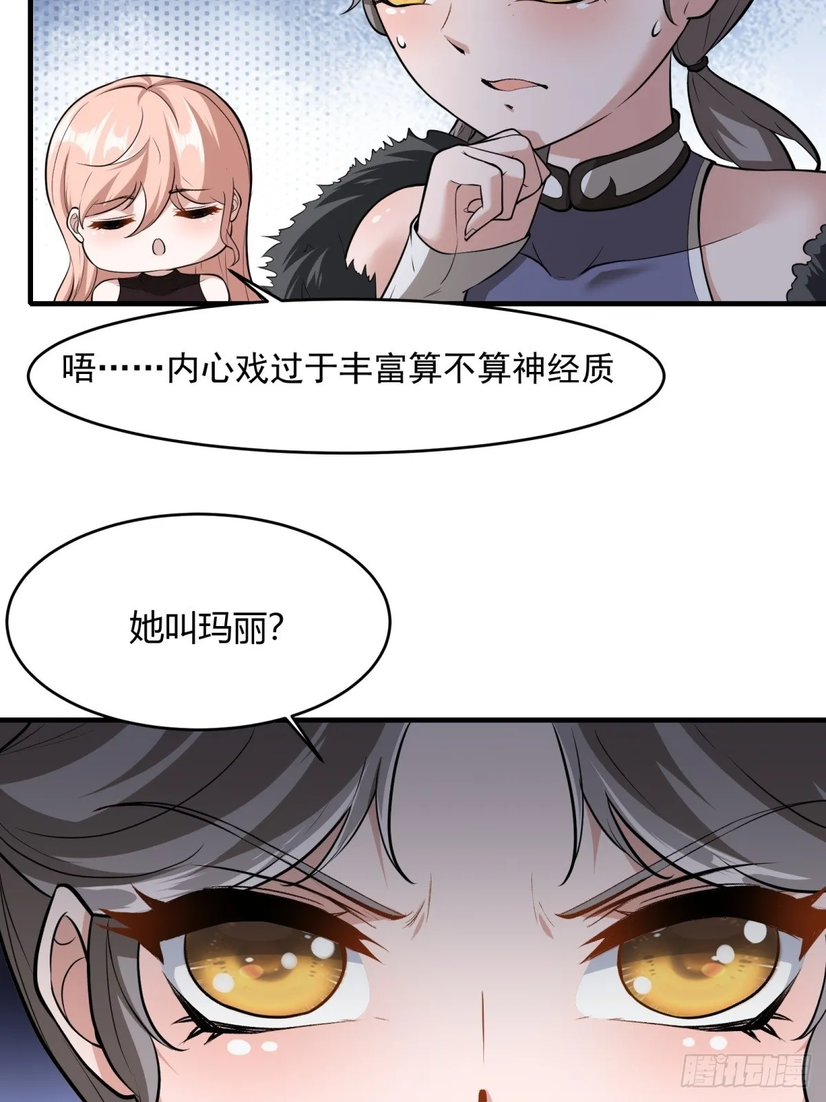 第113话 第41页