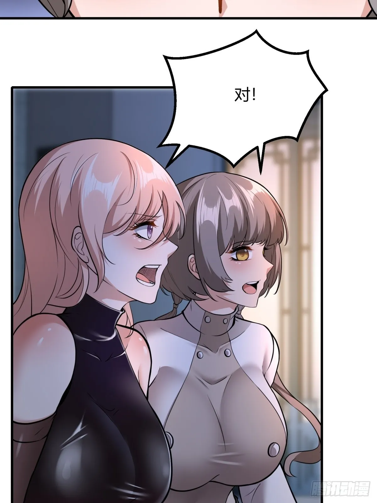 第113话 第42页