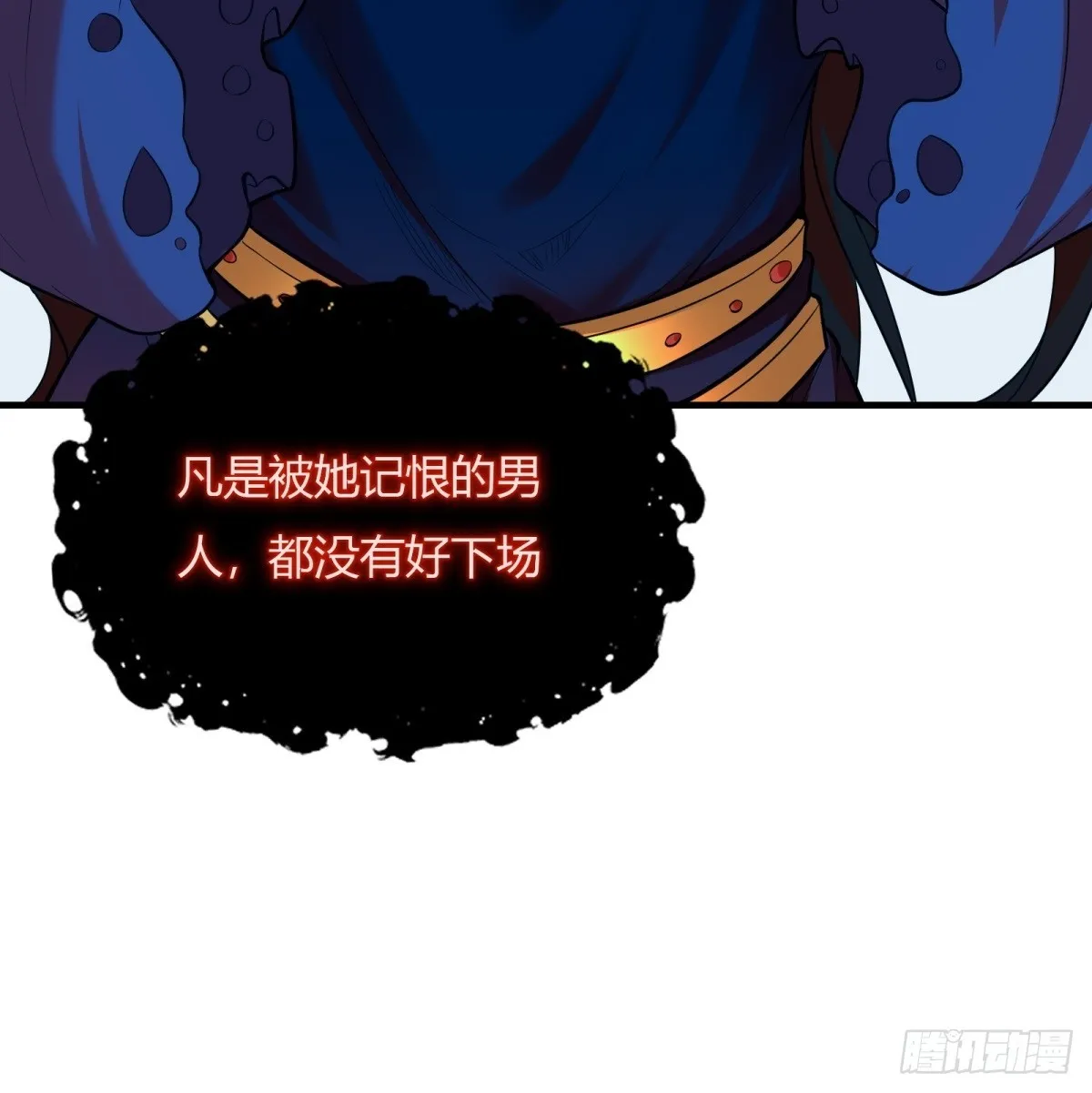 第113话 第47页