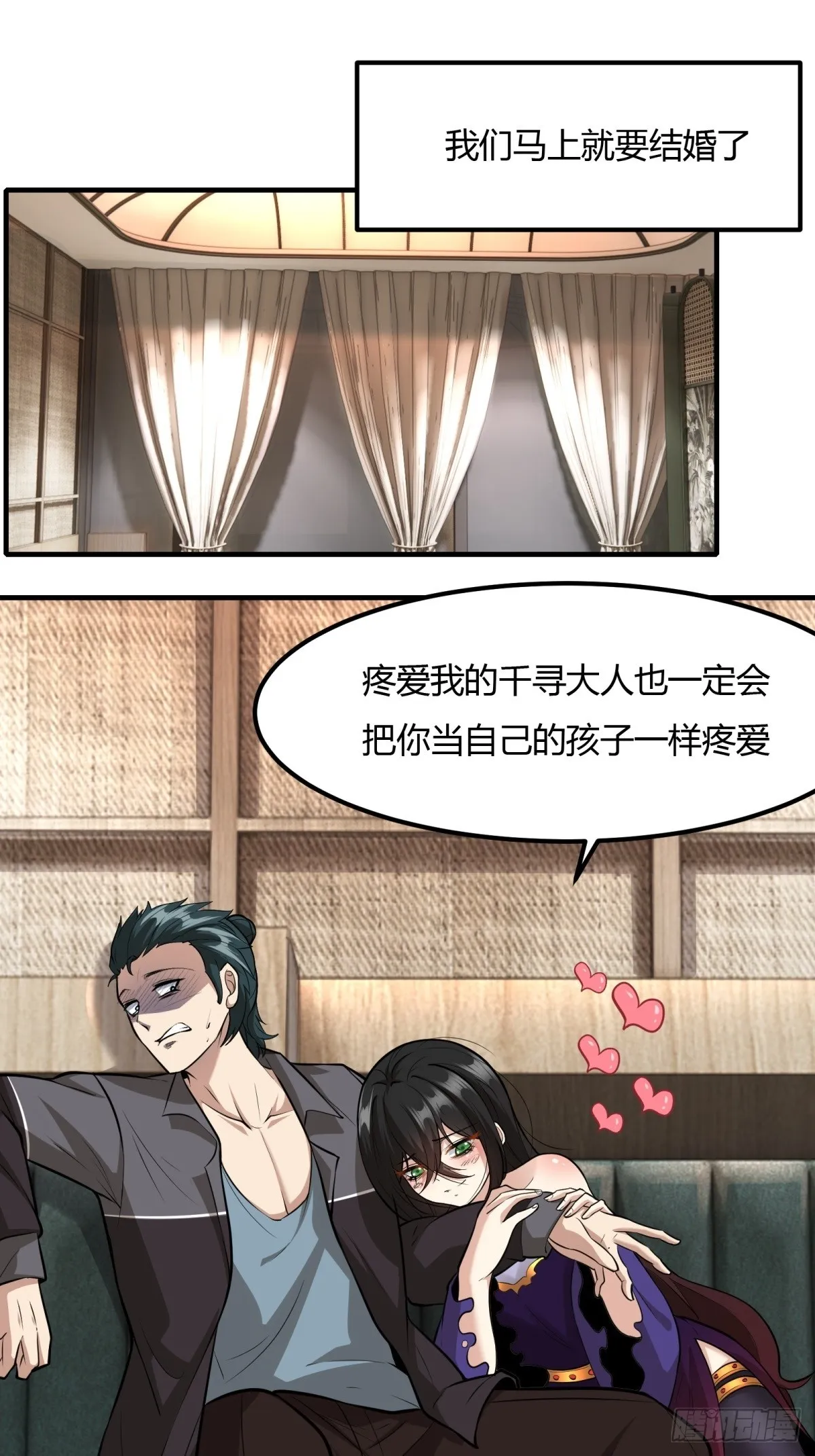 第113话 第48页