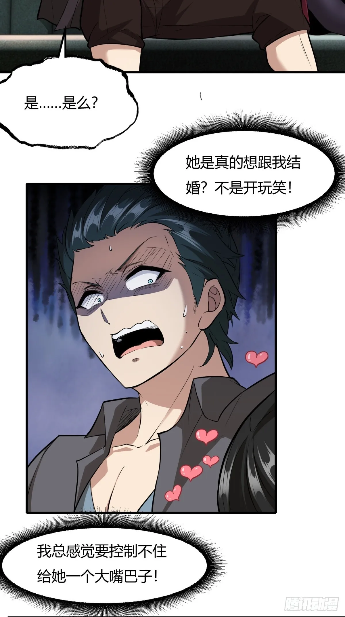 第113话 第49页