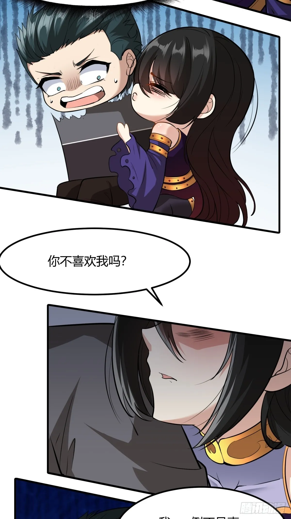 第113话 第52页