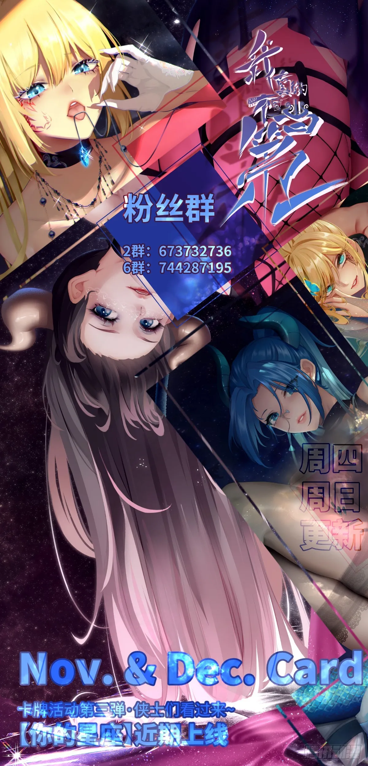 第113话 第56页
