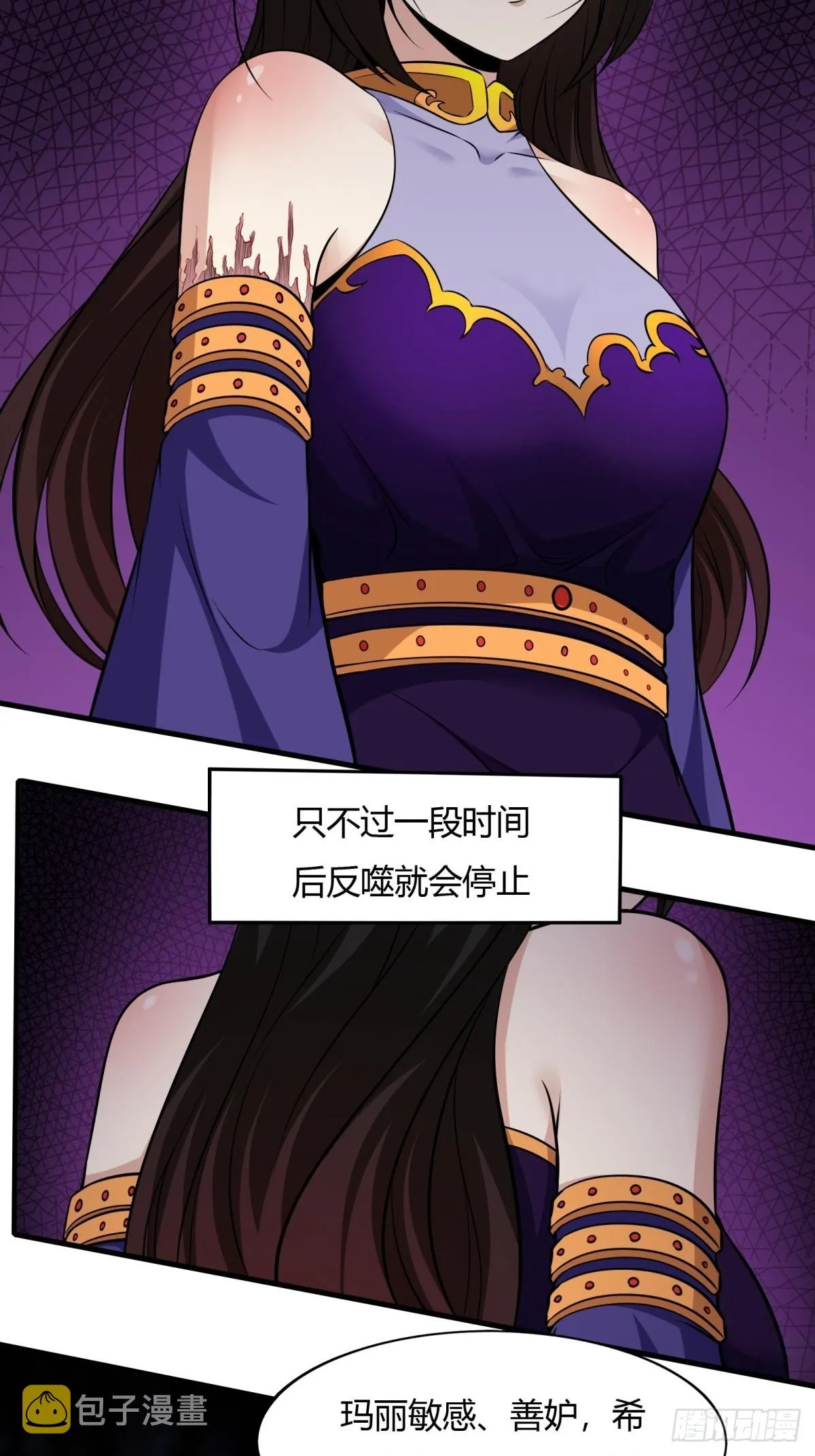 第114话 第6页