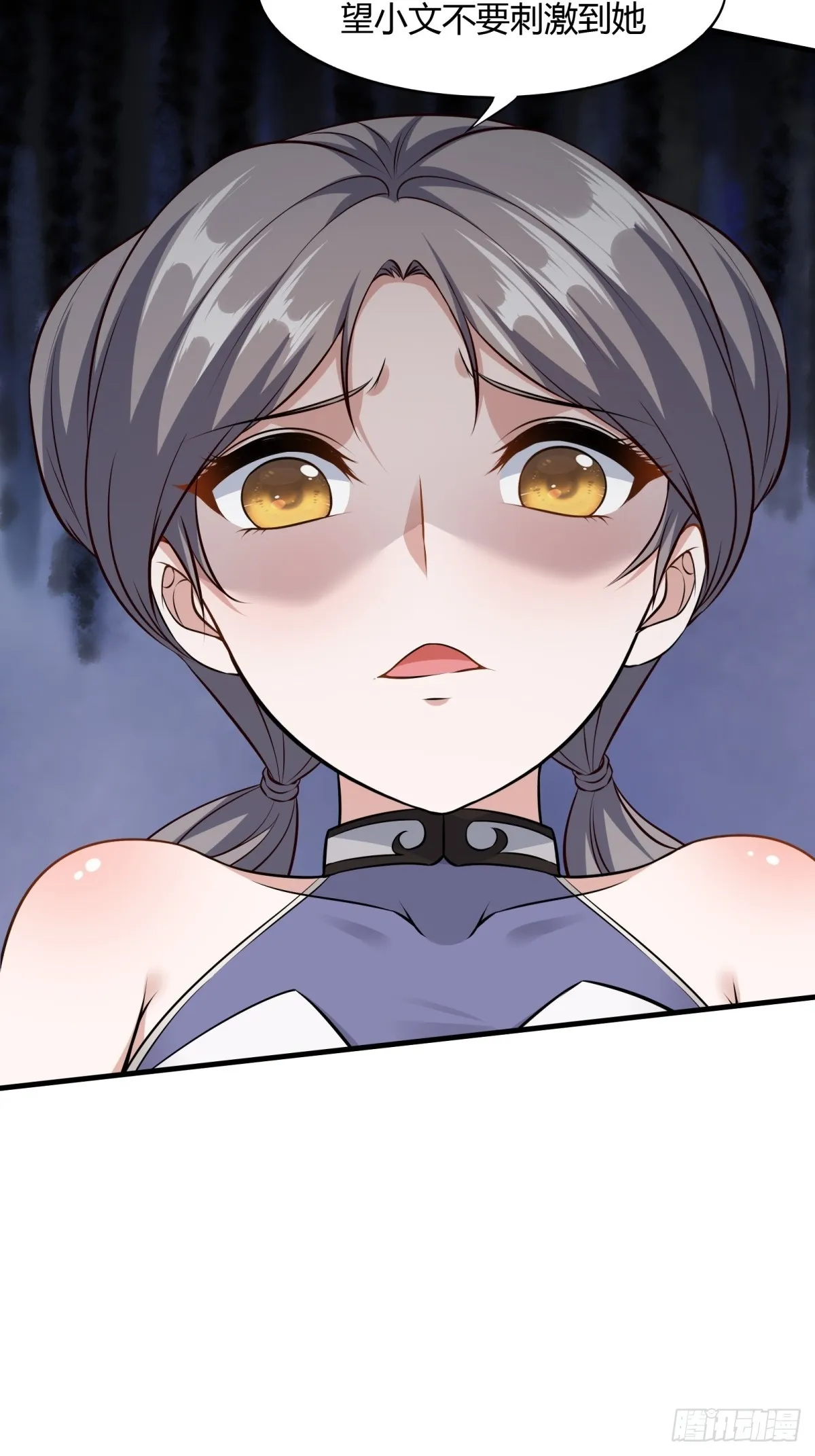 第114话 第7页