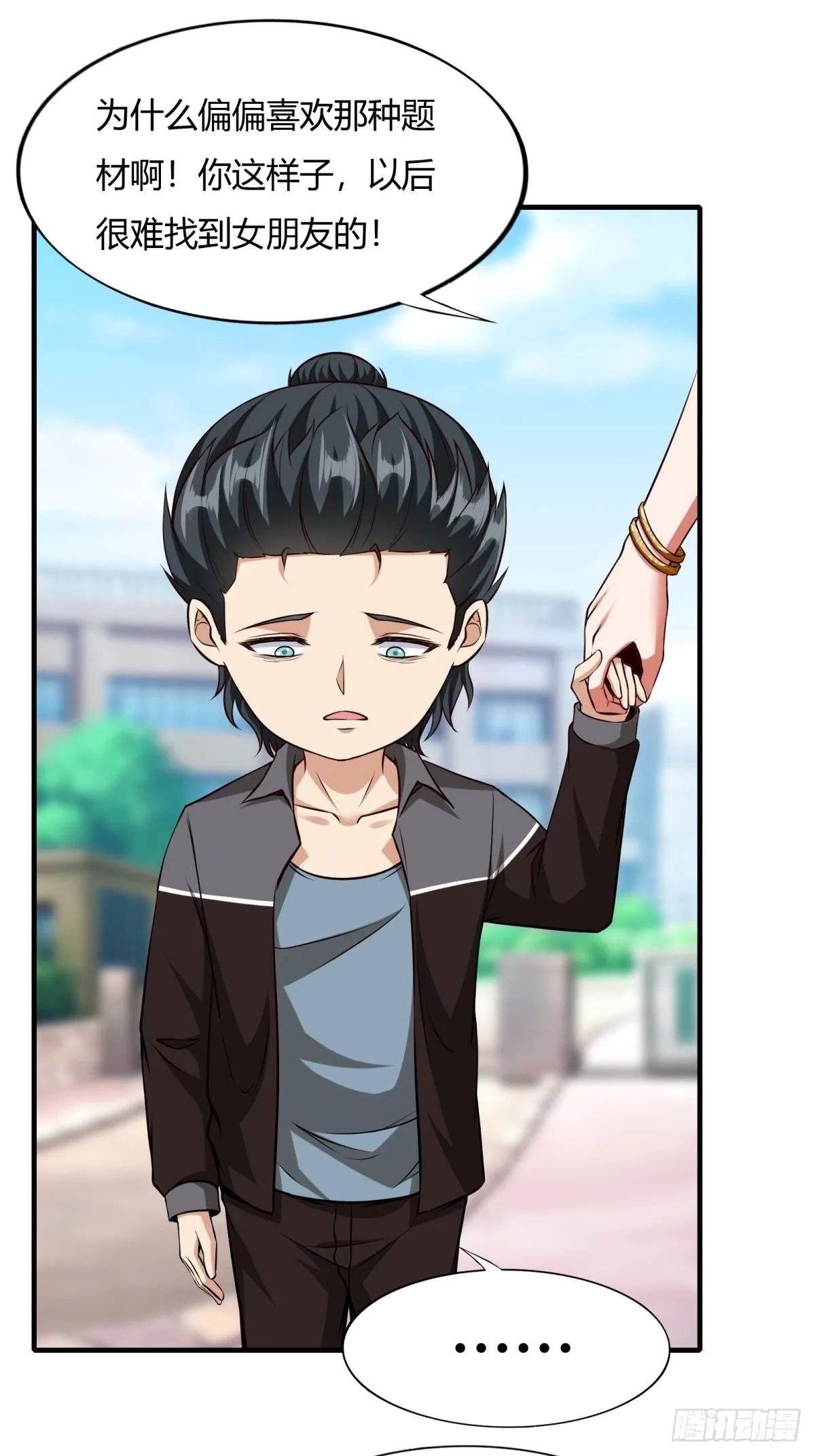 第114话 第10页